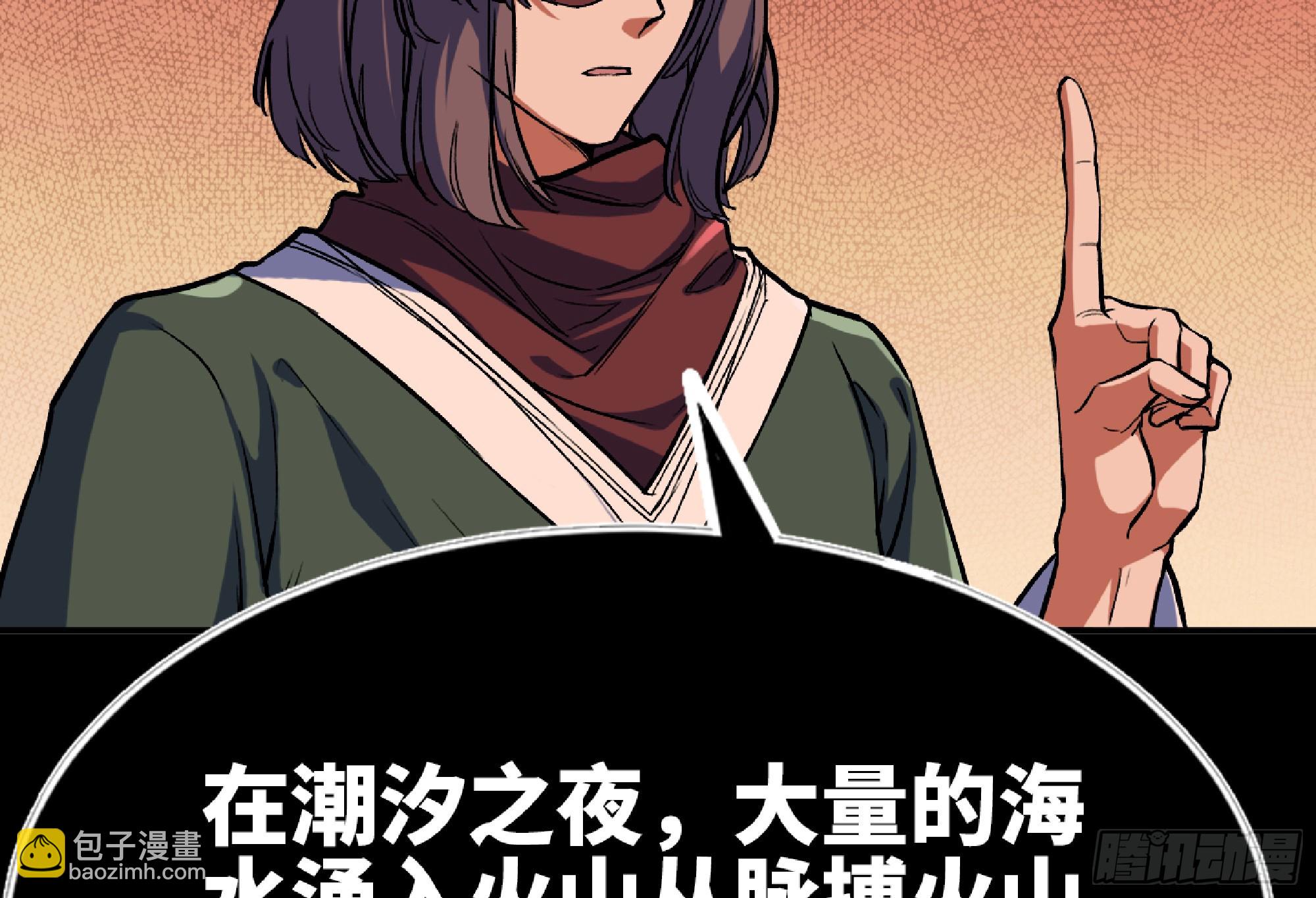 97 升站83