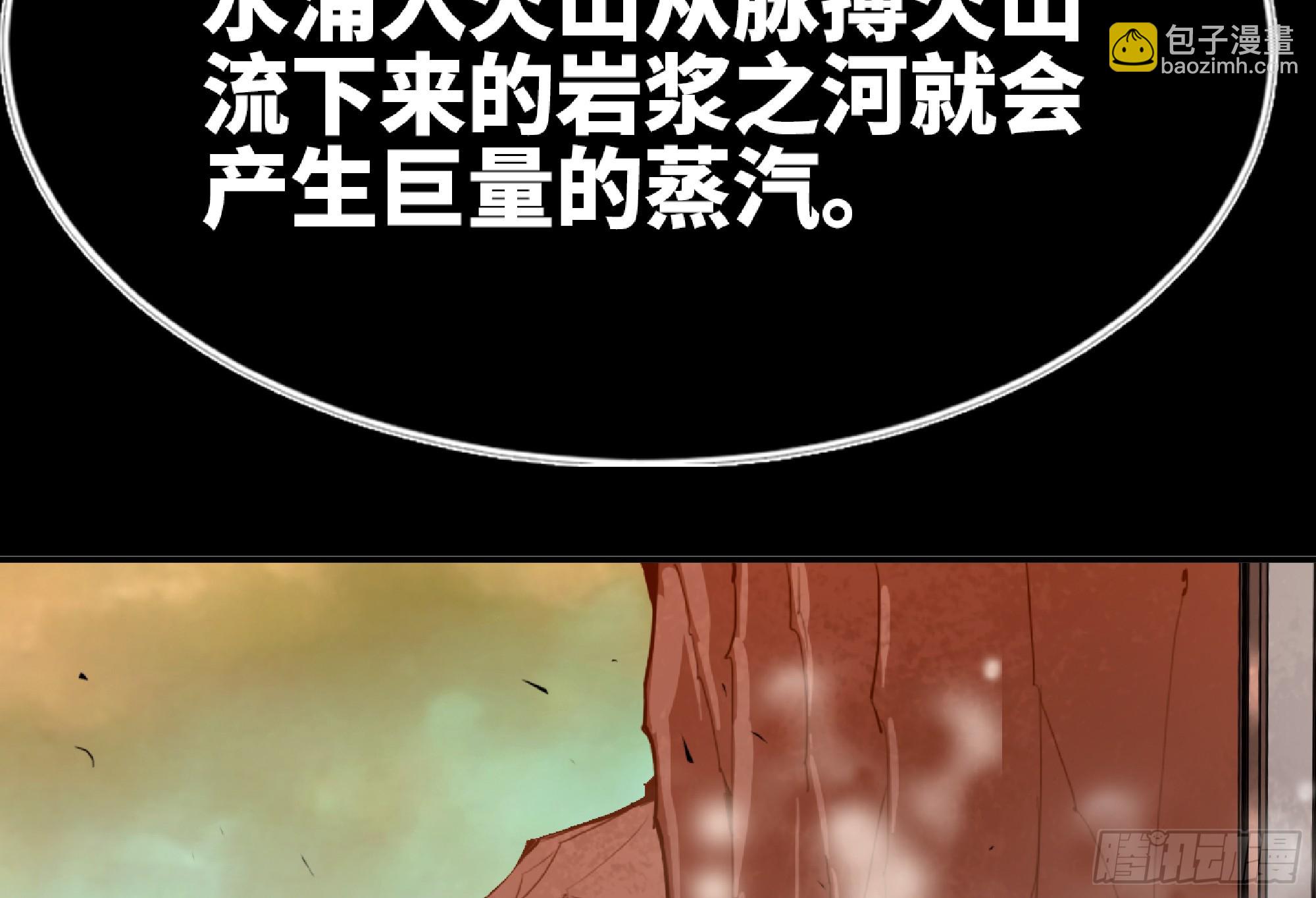 97 升站84