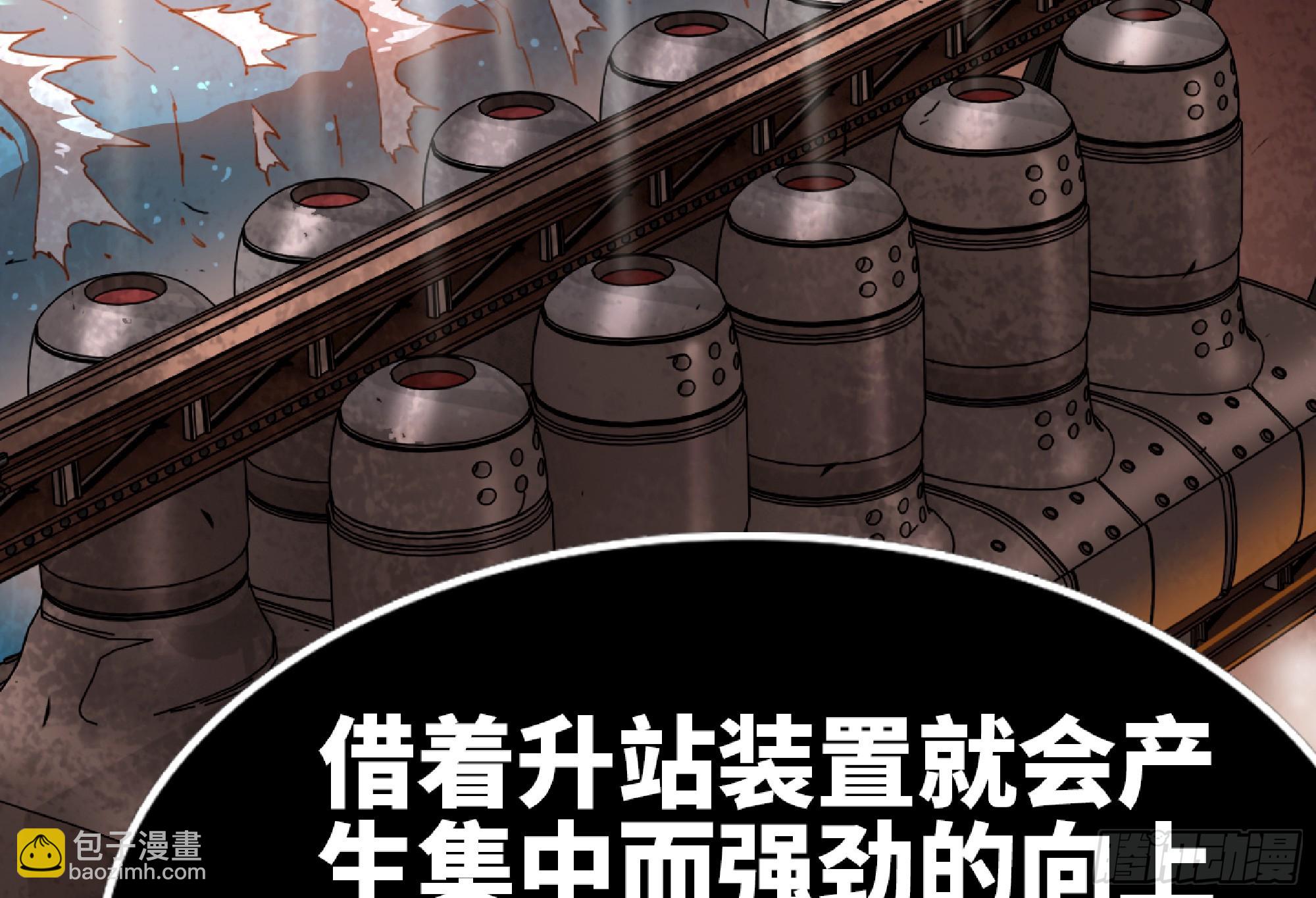 97 升站86