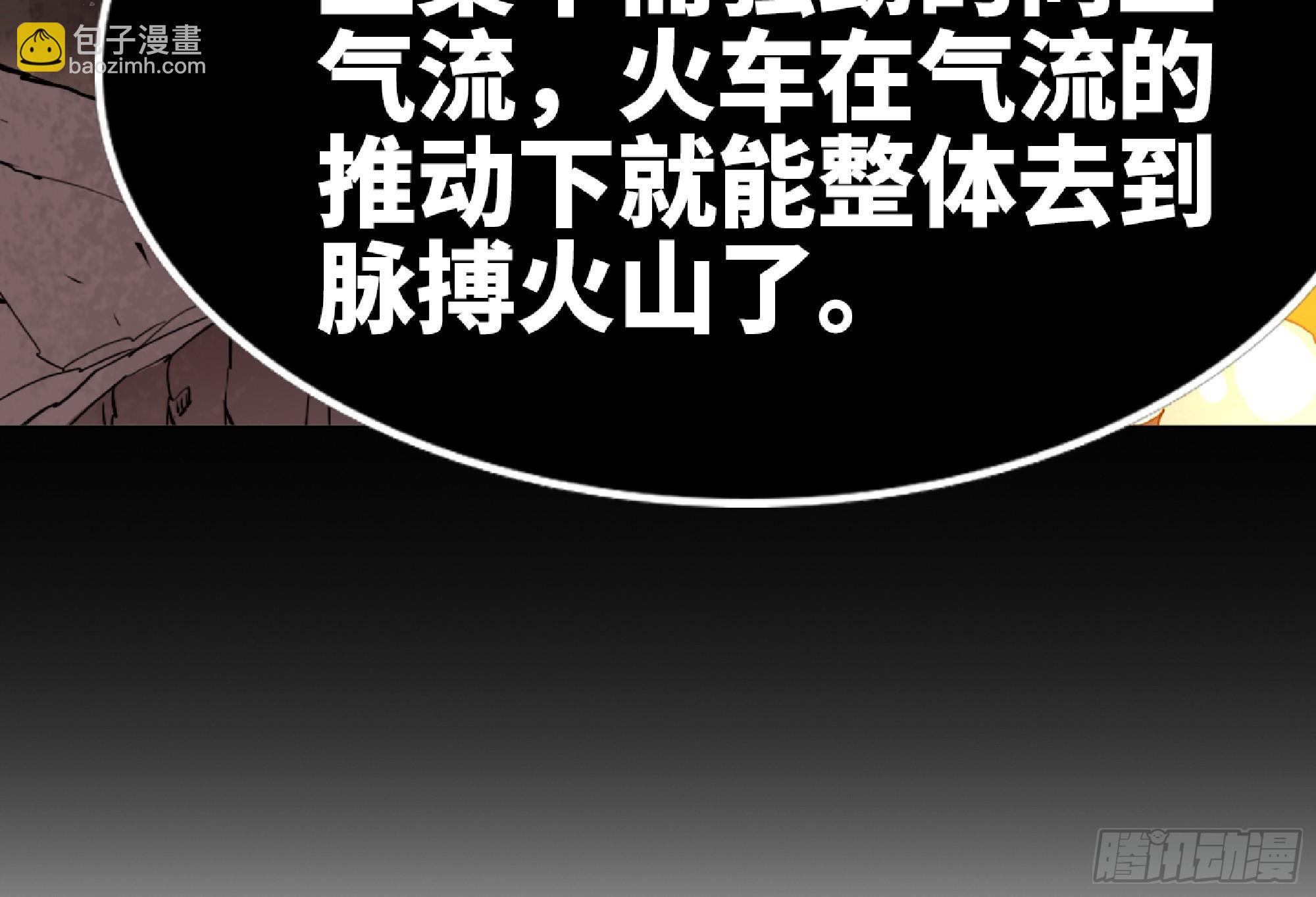 97 升站87