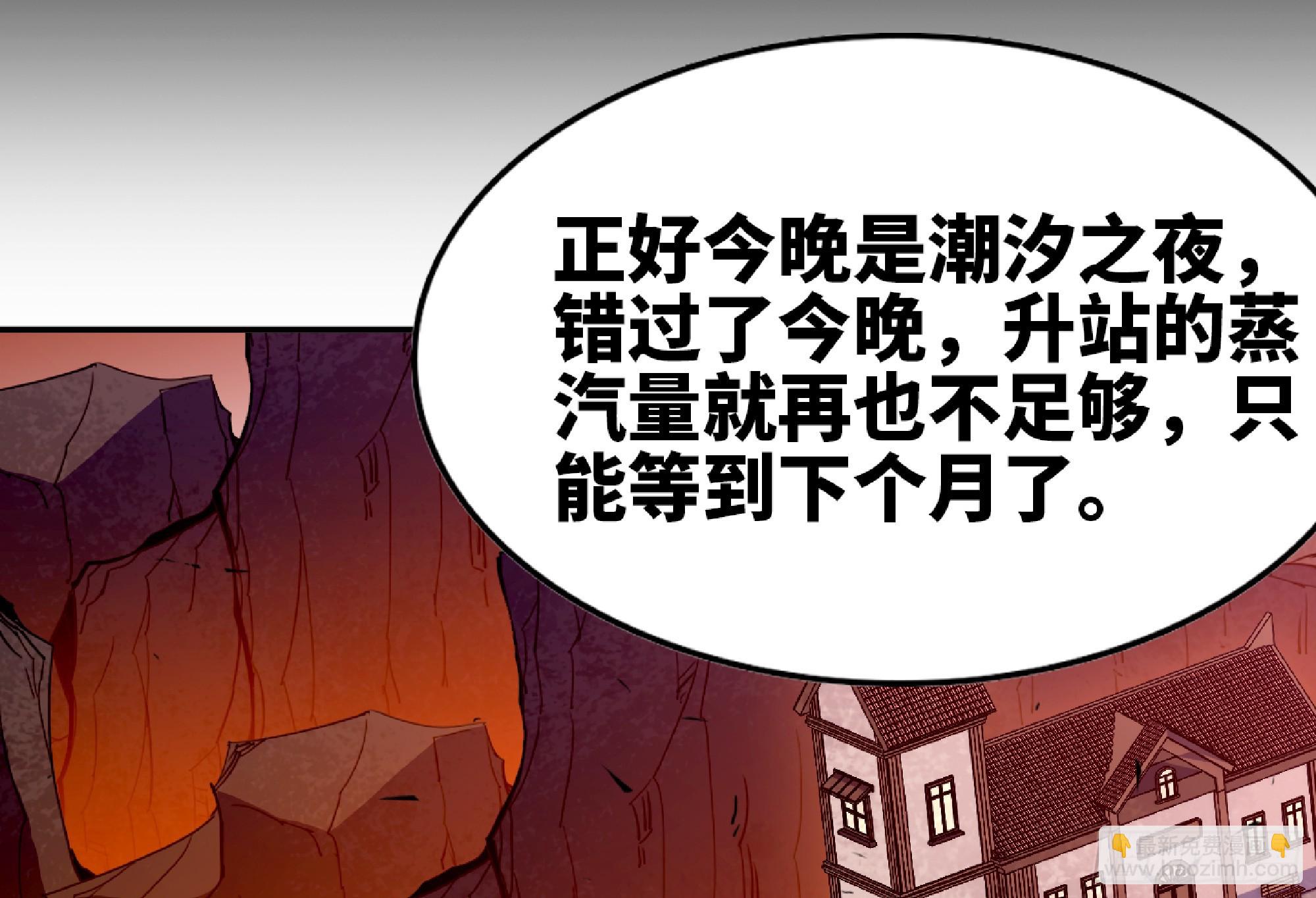 97 升站88