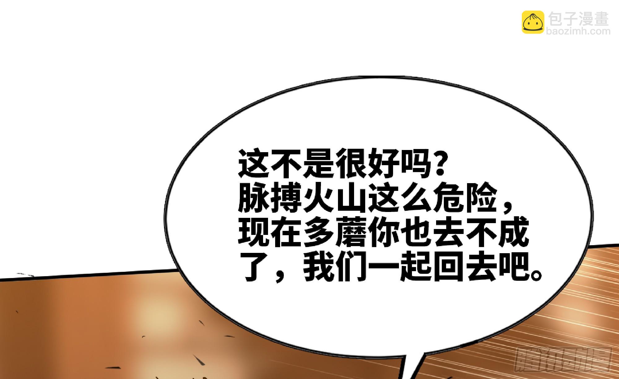 97 升站93