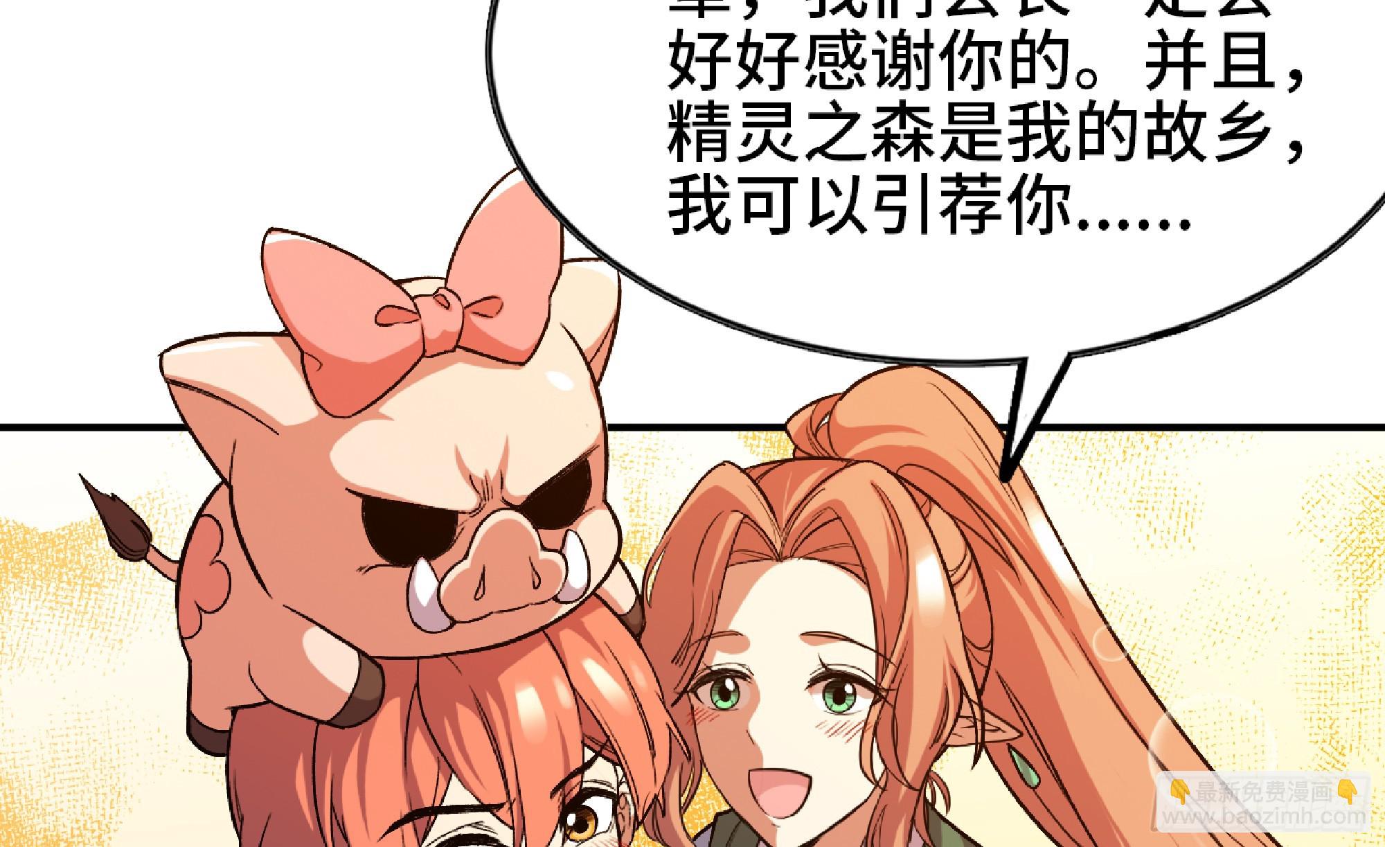97 升站96