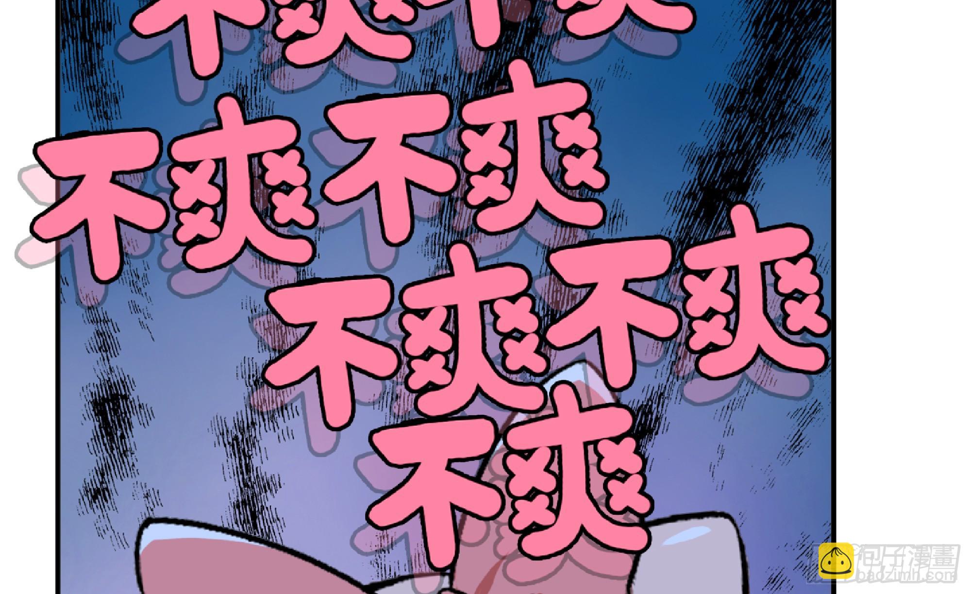 97 升站98