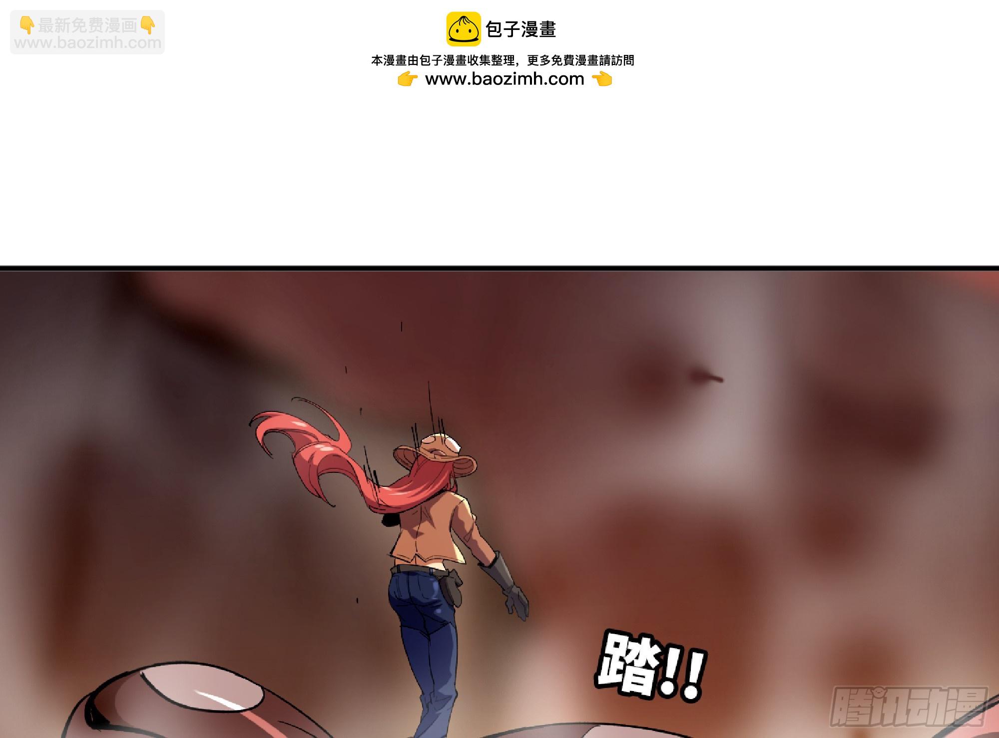 98 脉搏火山1