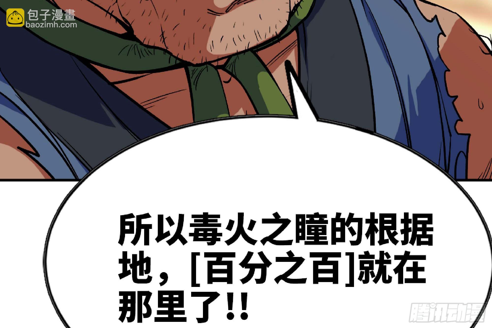 98 脉搏火山101