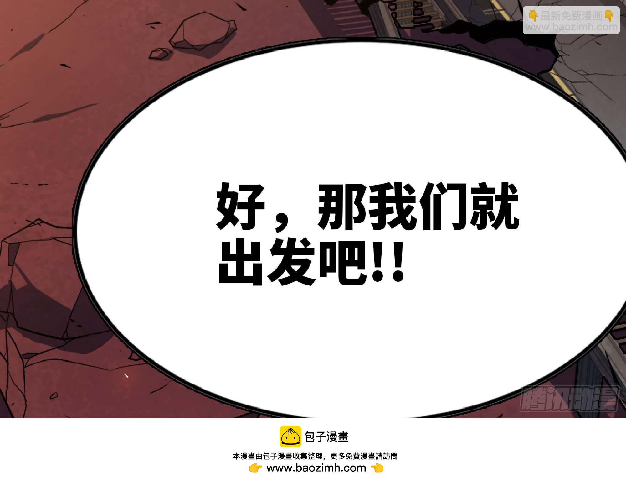 98 脉搏火山103