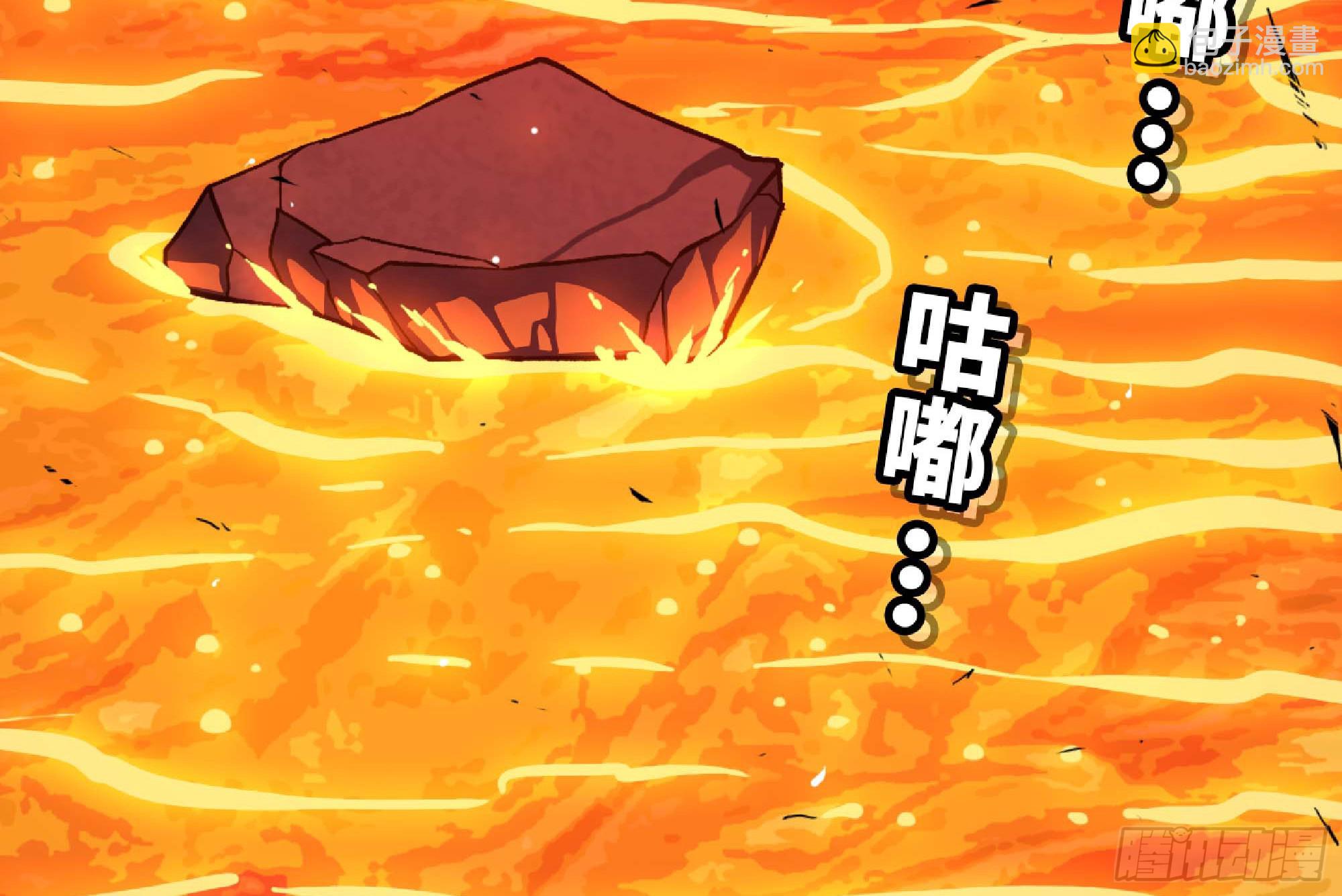 98 脉搏火山109