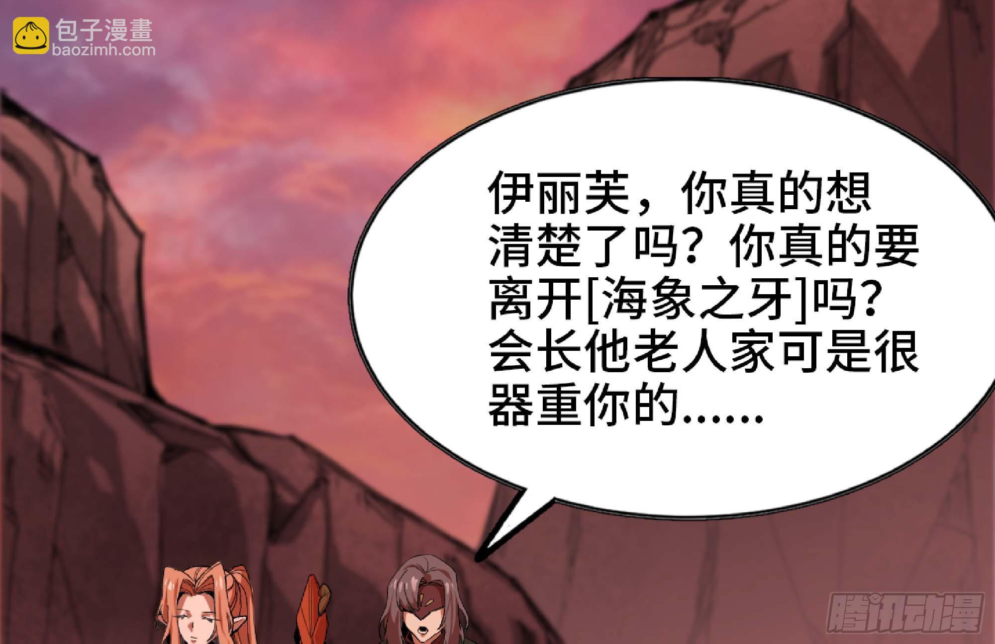 98 脉搏火山113