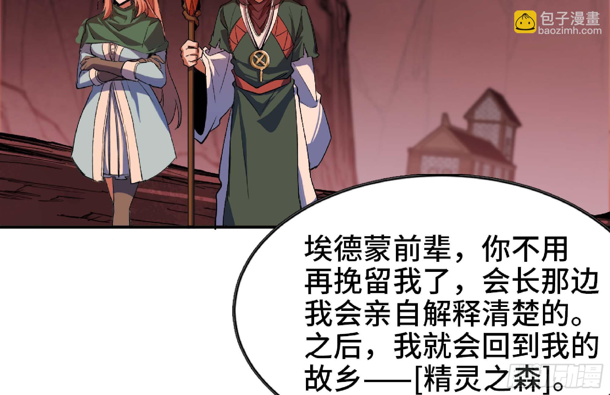 98 脉搏火山114
