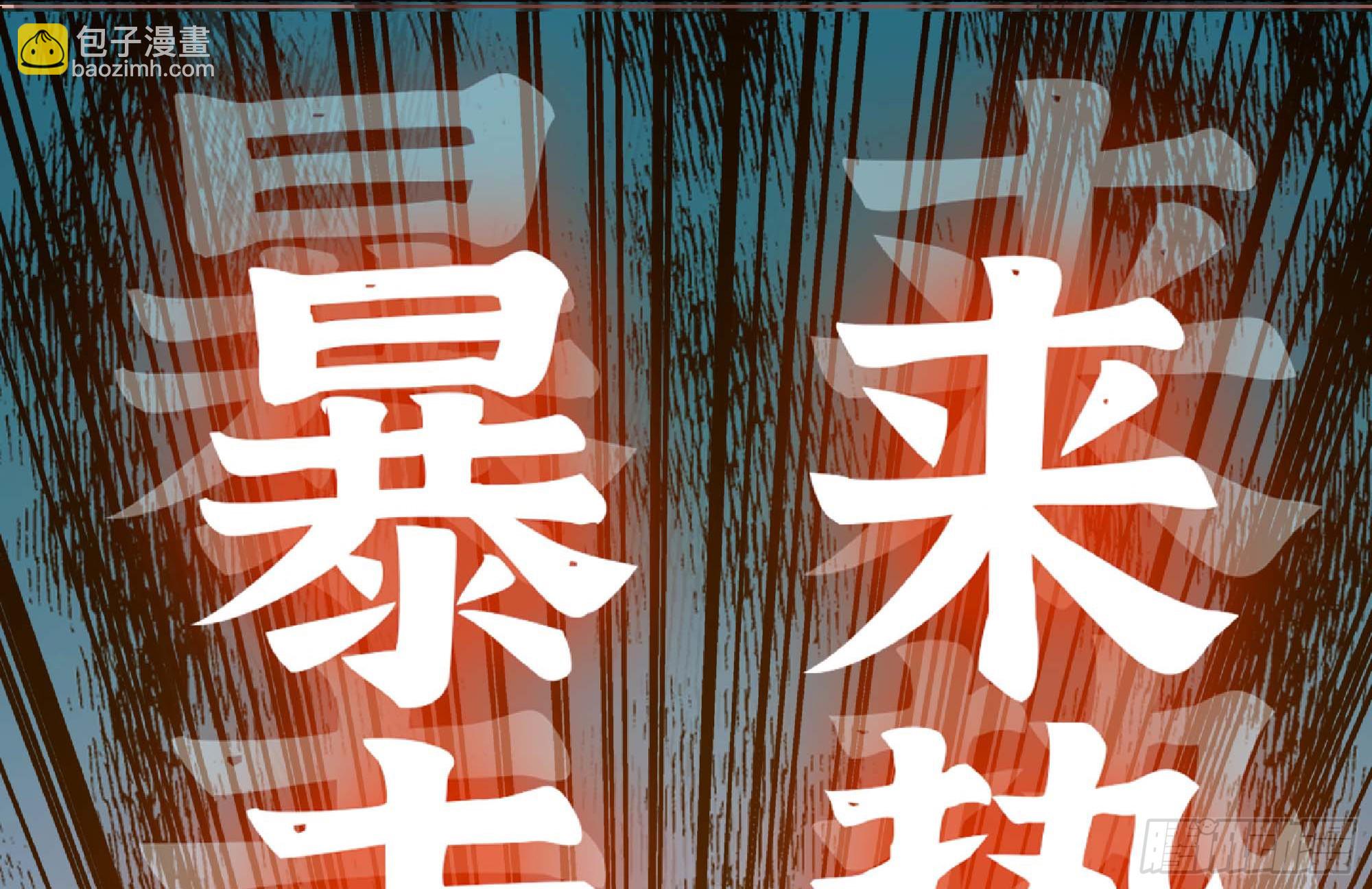 98 脉搏火山125