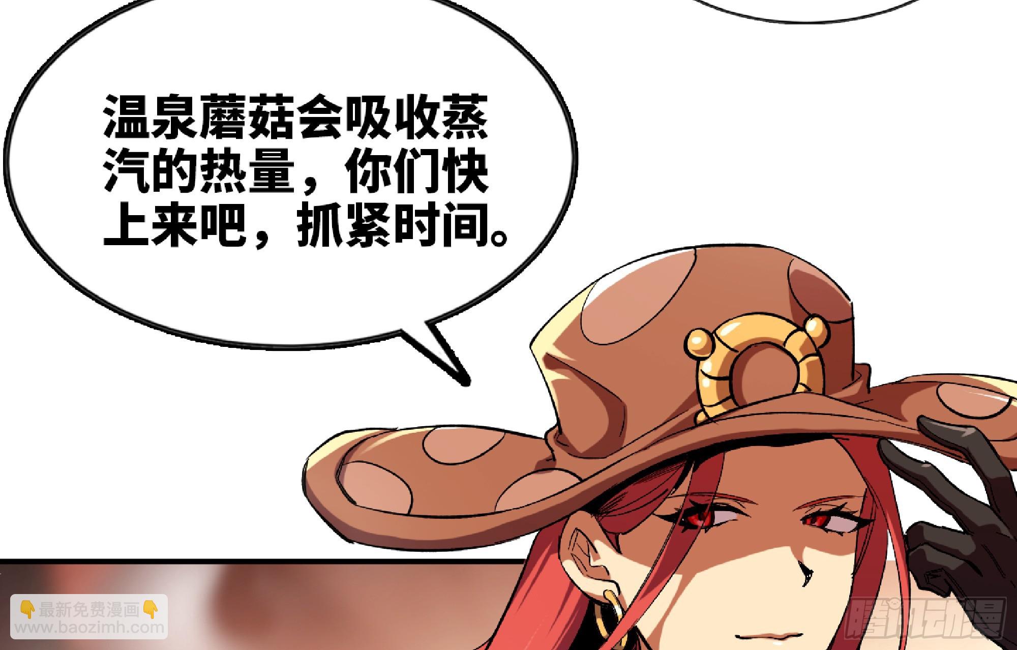 98 脉搏火山3