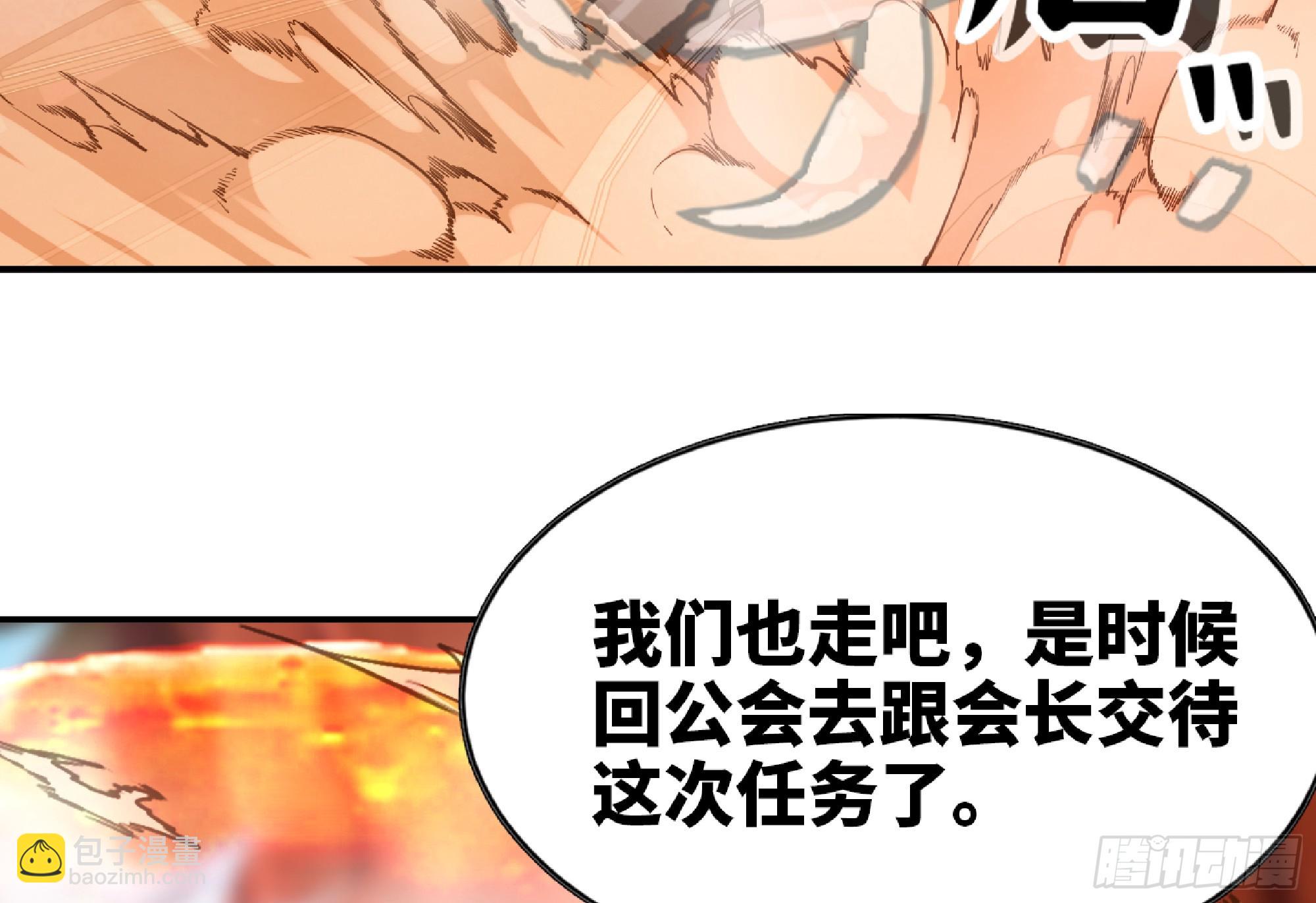 98 脉搏火山30
