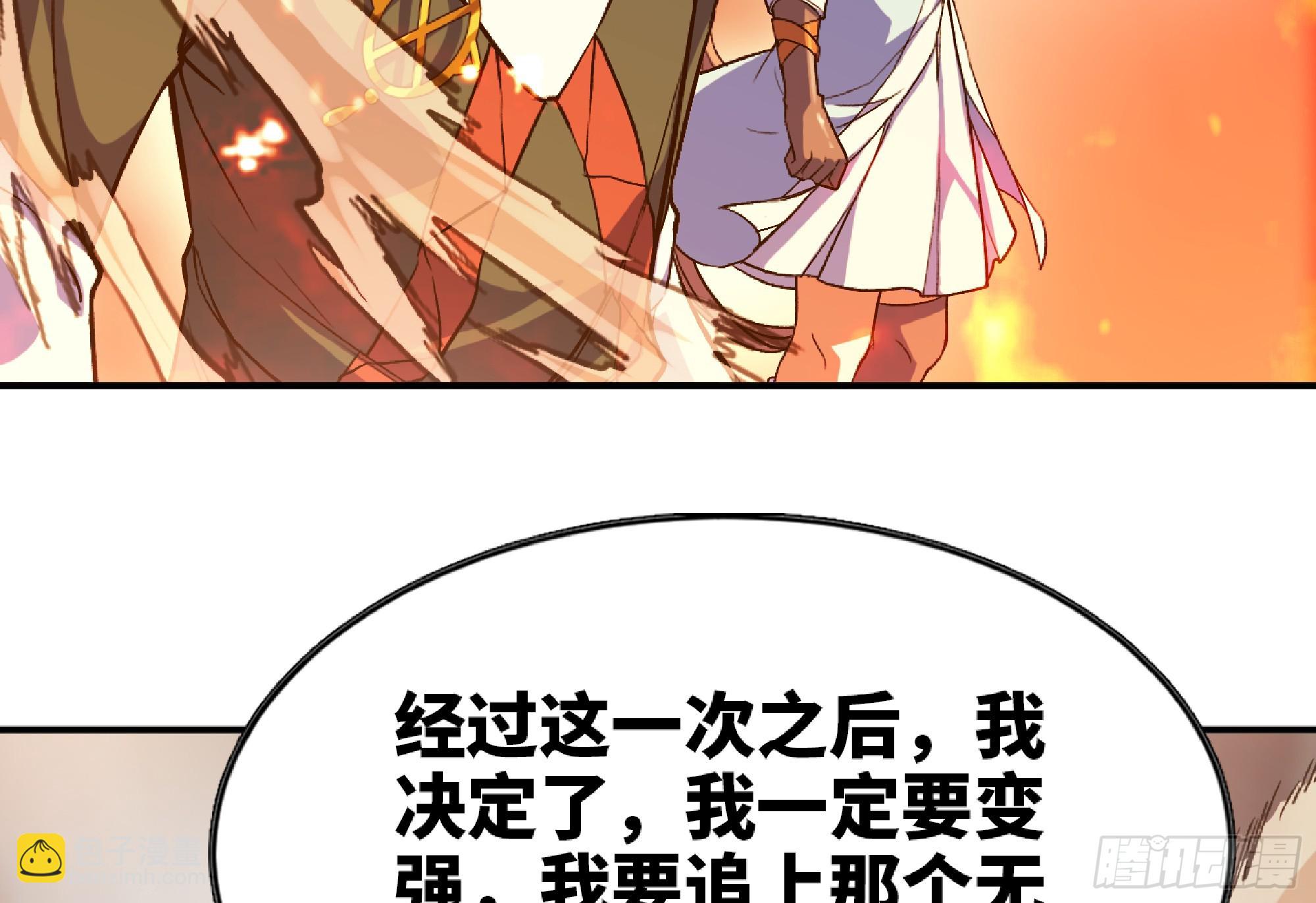 98 脉搏火山32
