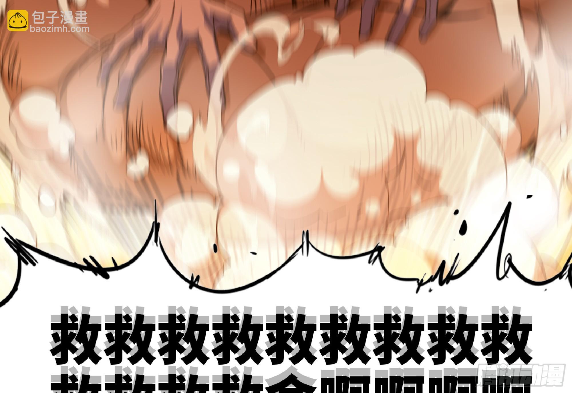 98 脉搏火山38