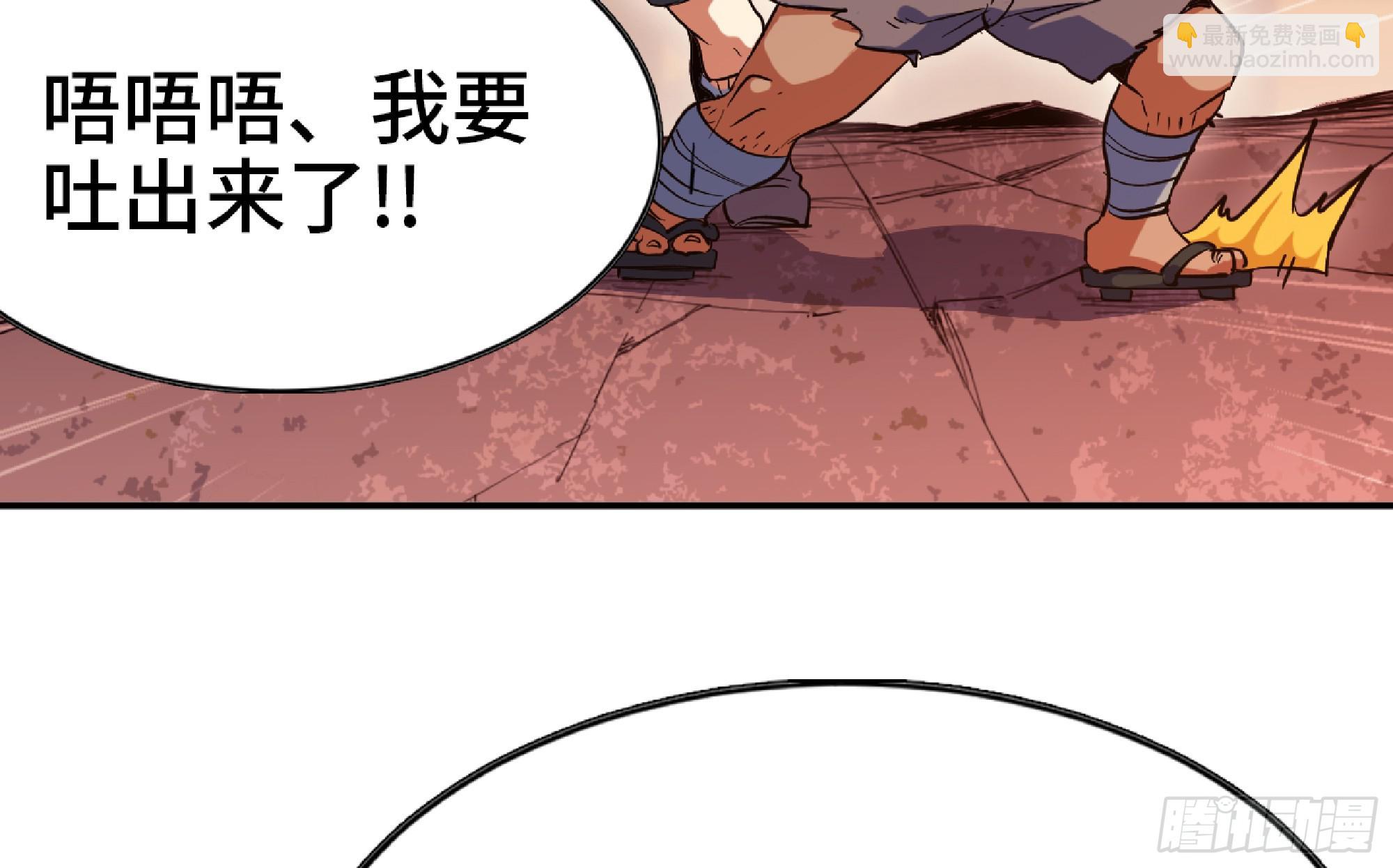 98 脉搏火山62