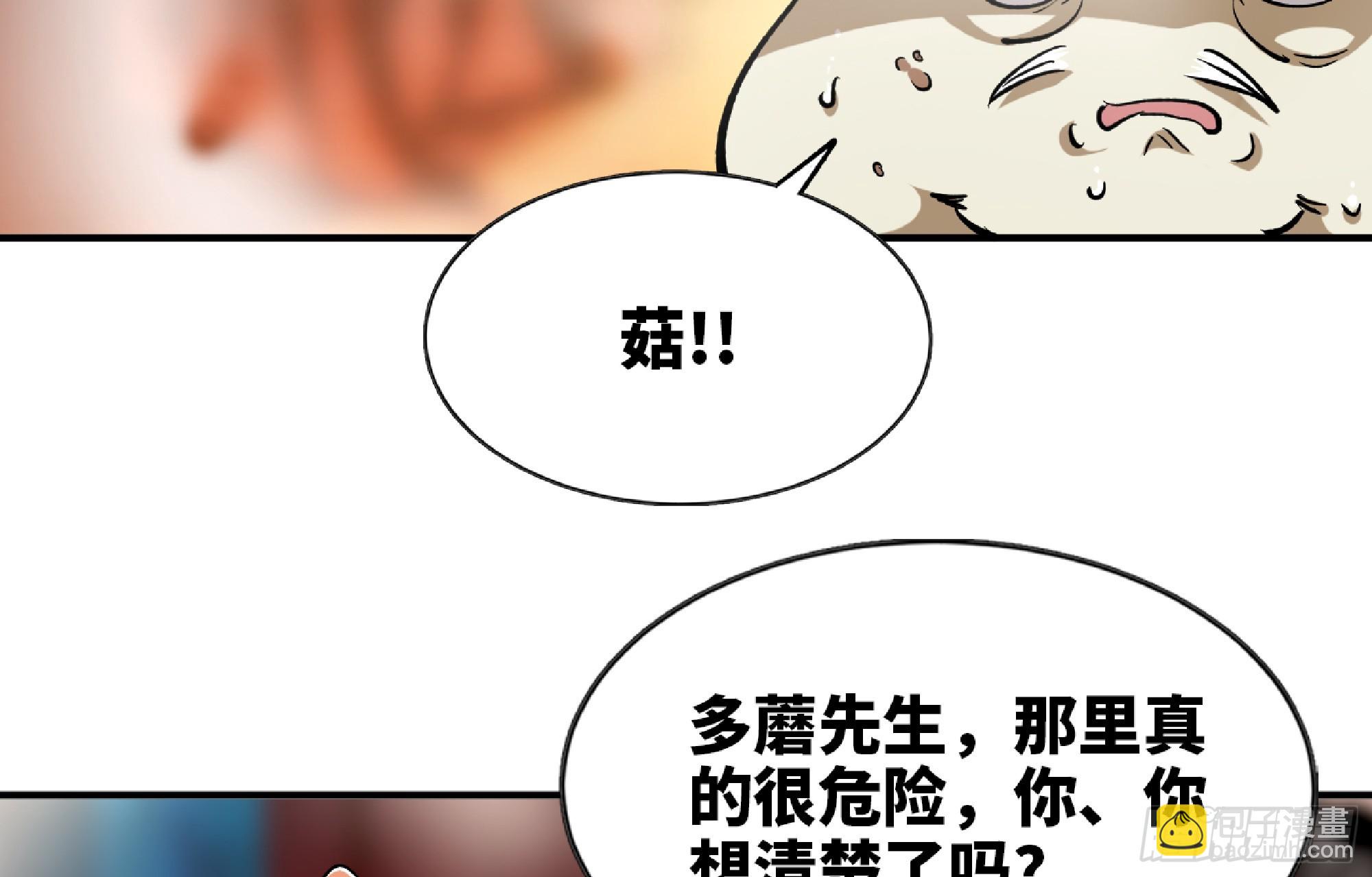 98 脉搏火山7
