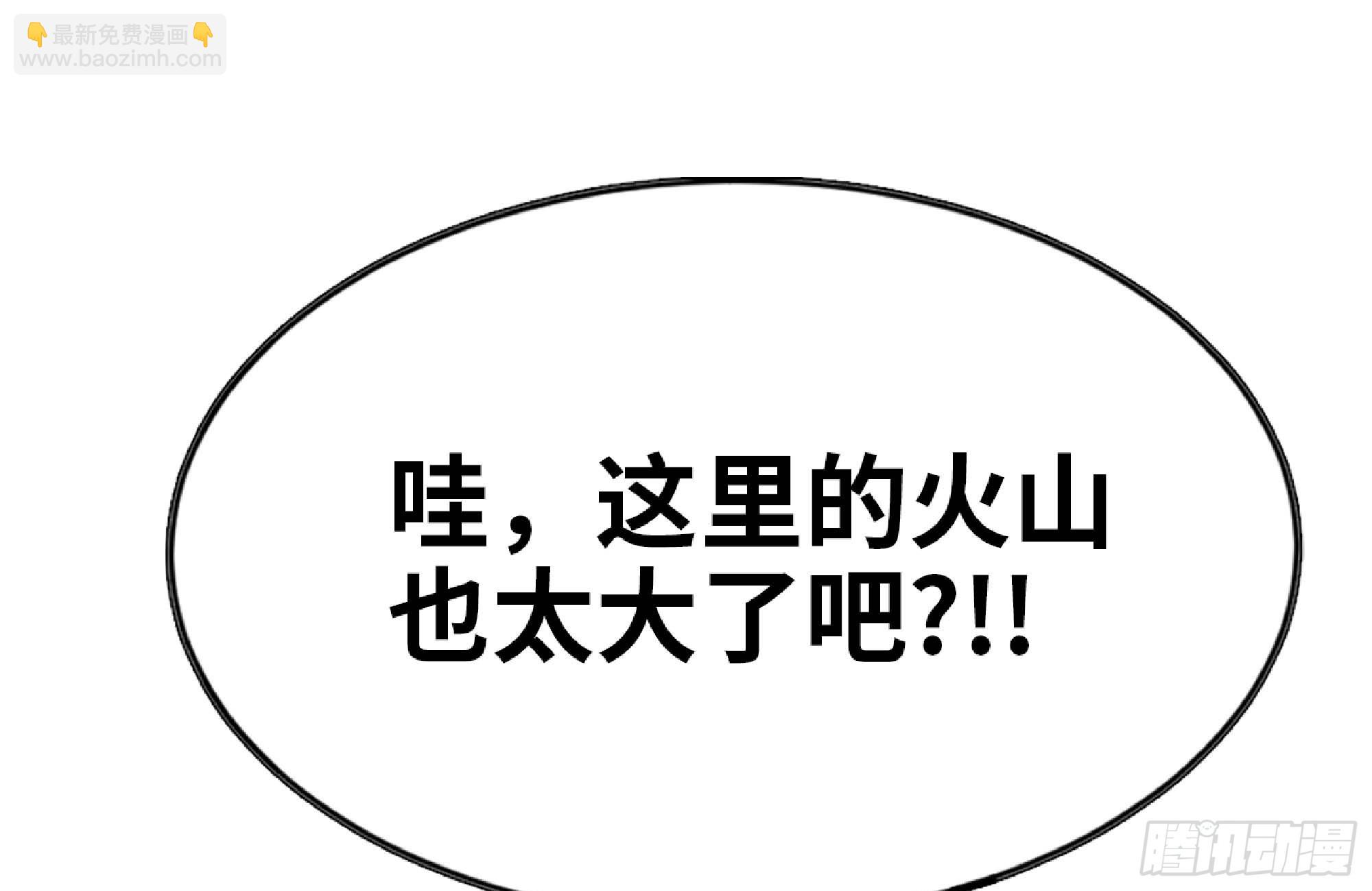 98 脉搏火山71