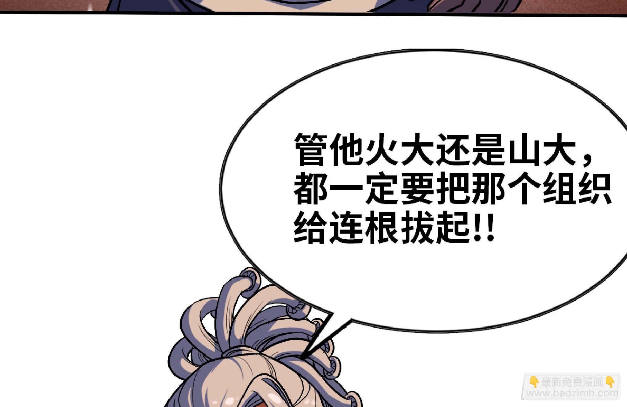 98 脉搏火山74