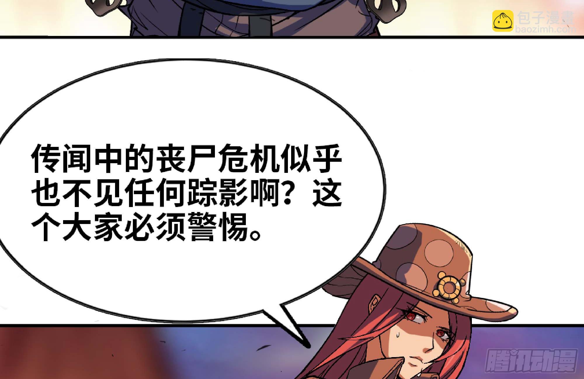 98 脉搏火山76