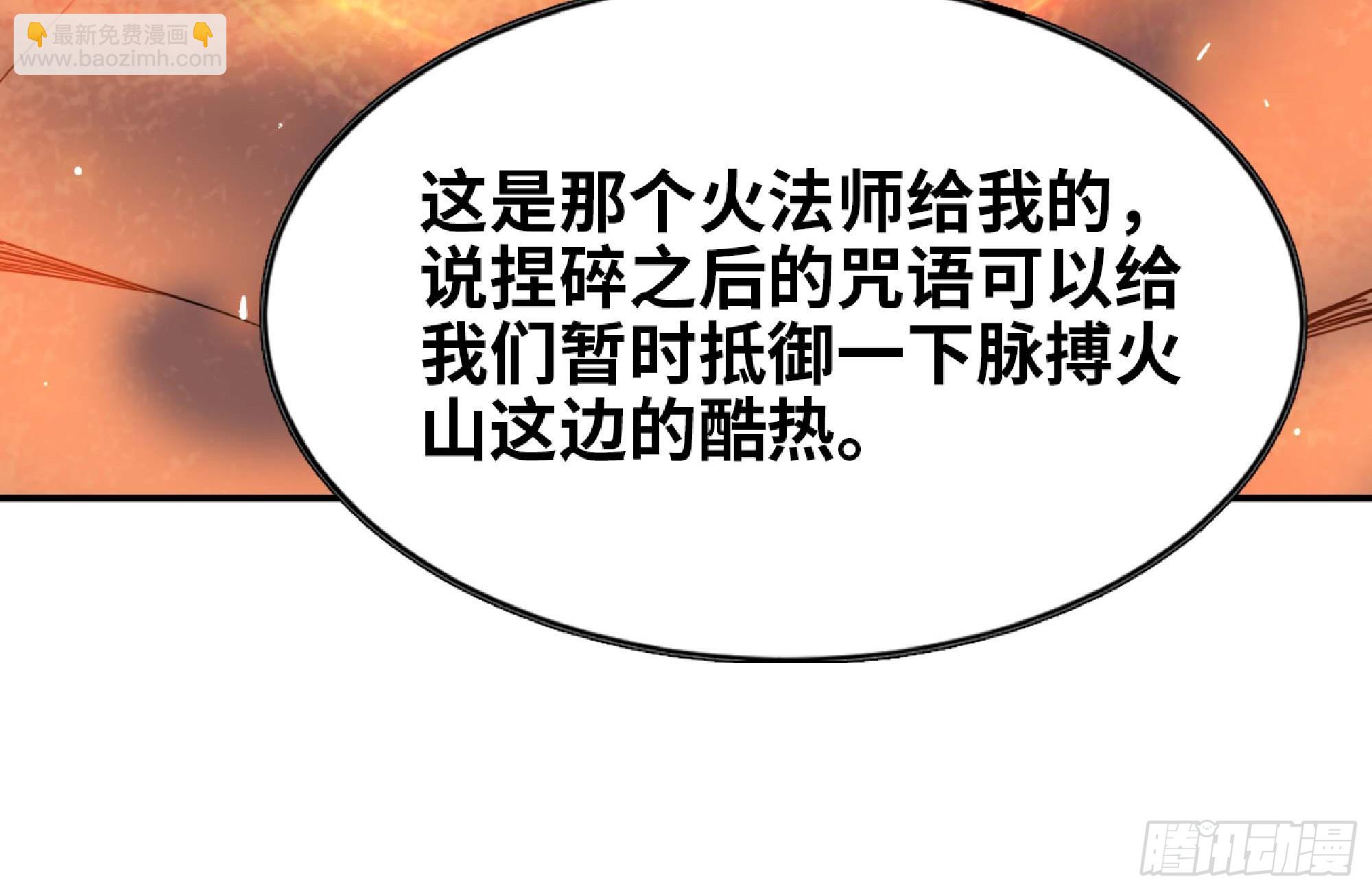98 脉搏火山86