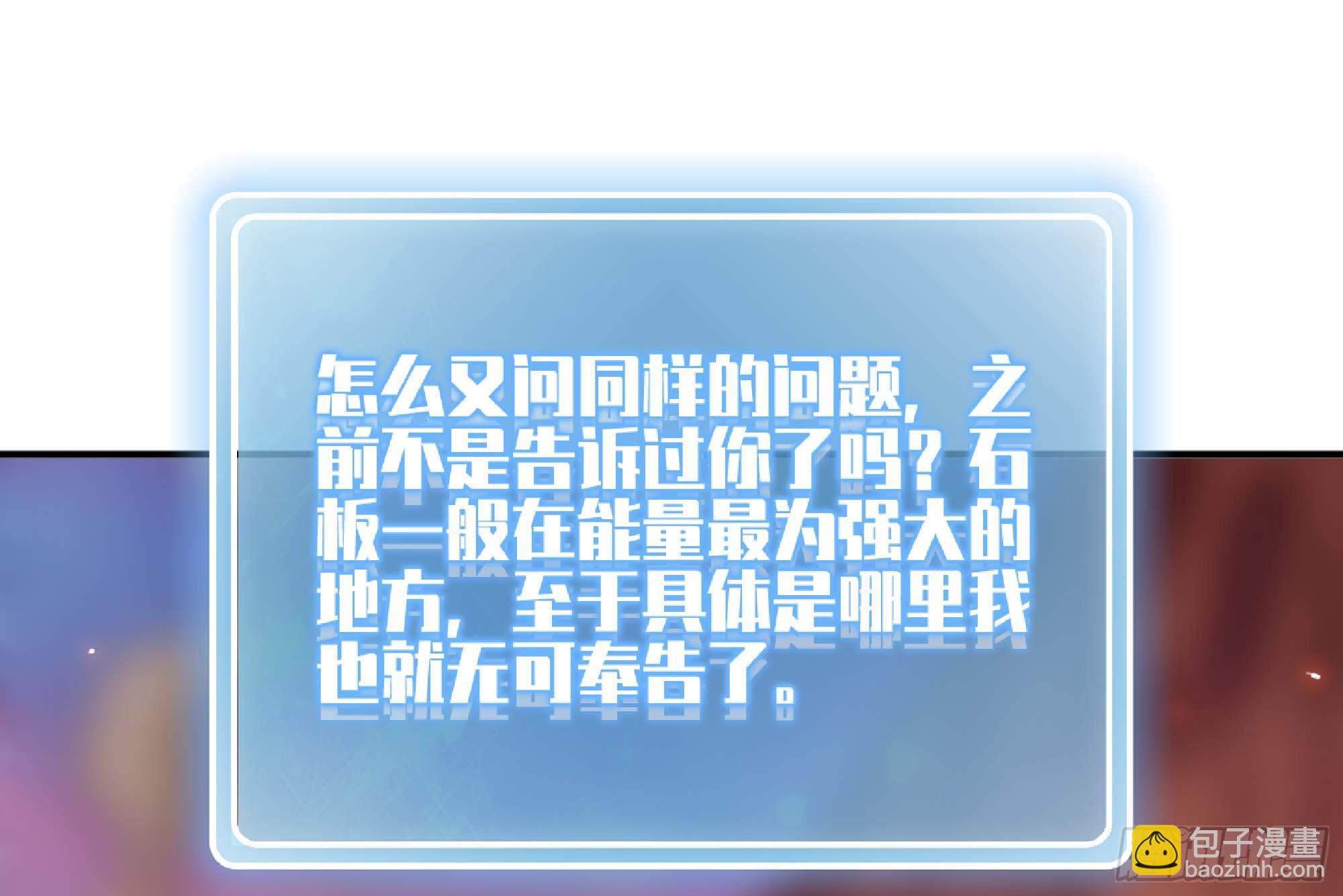 98 脉搏火山89