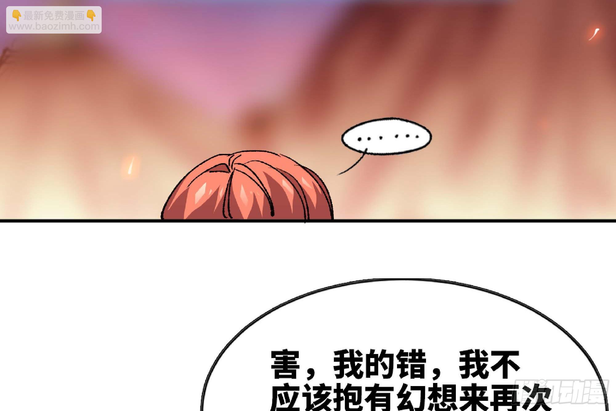 98 脉搏火山90