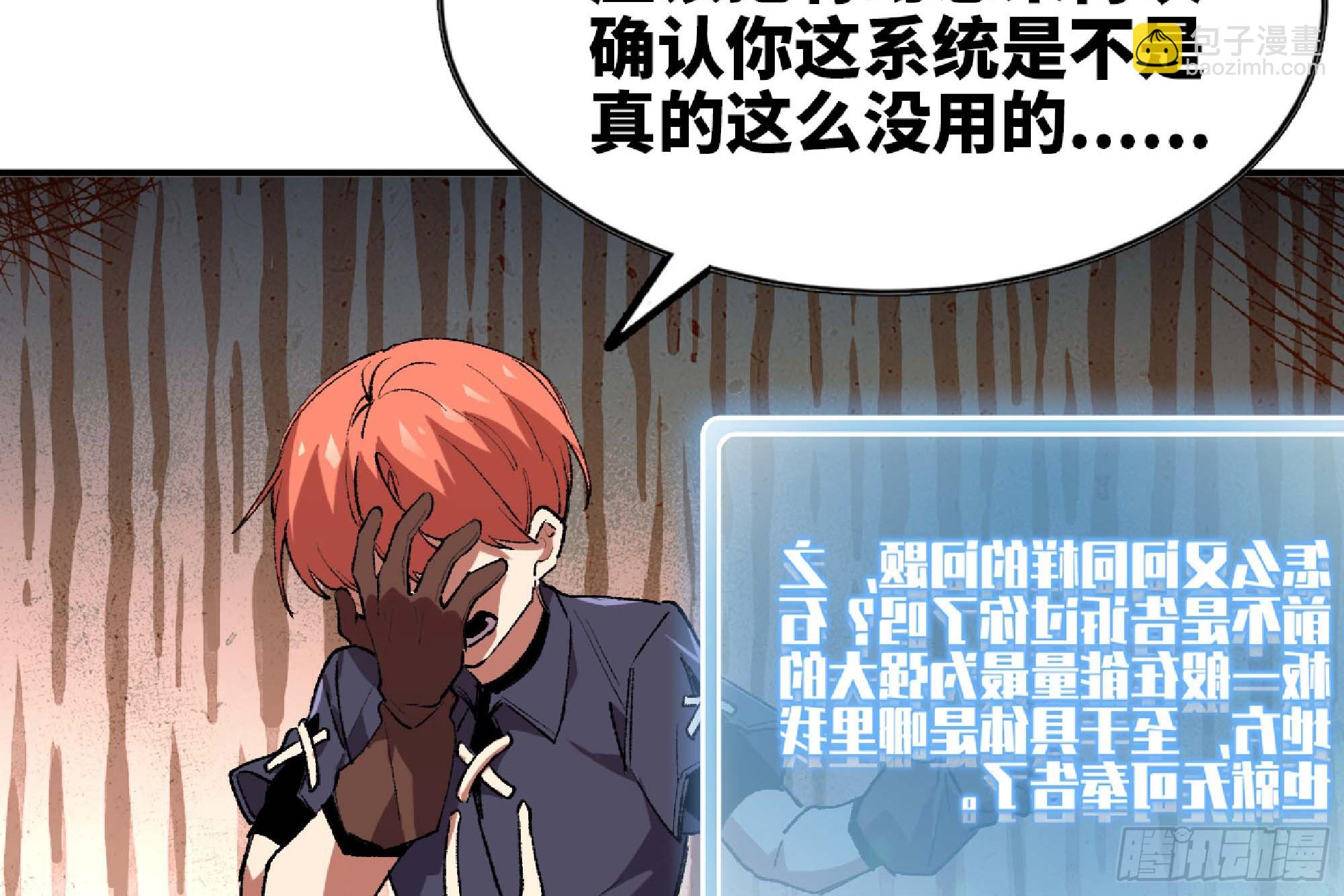 98 脉搏火山91