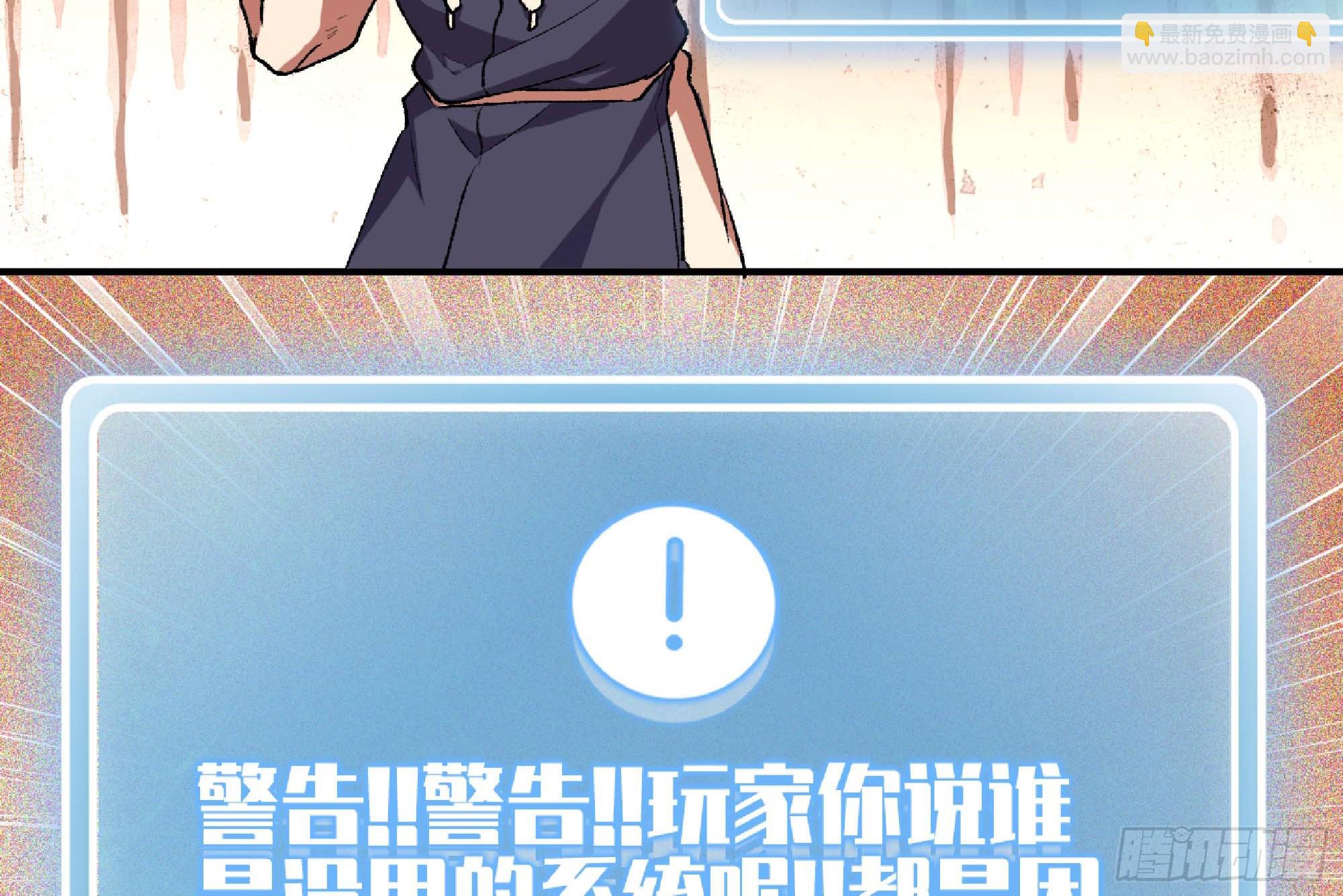 98 脉搏火山92
