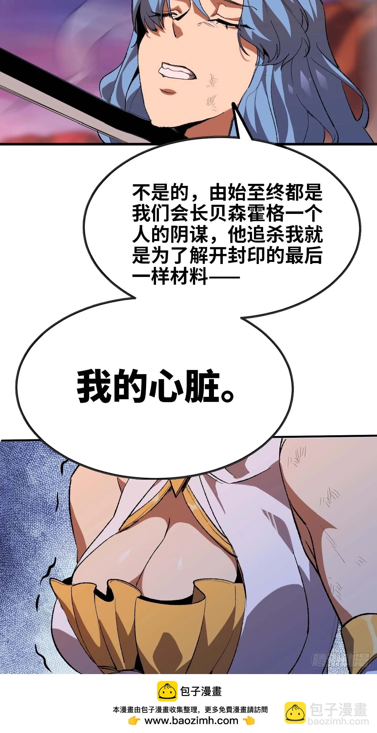 102 中途插入49