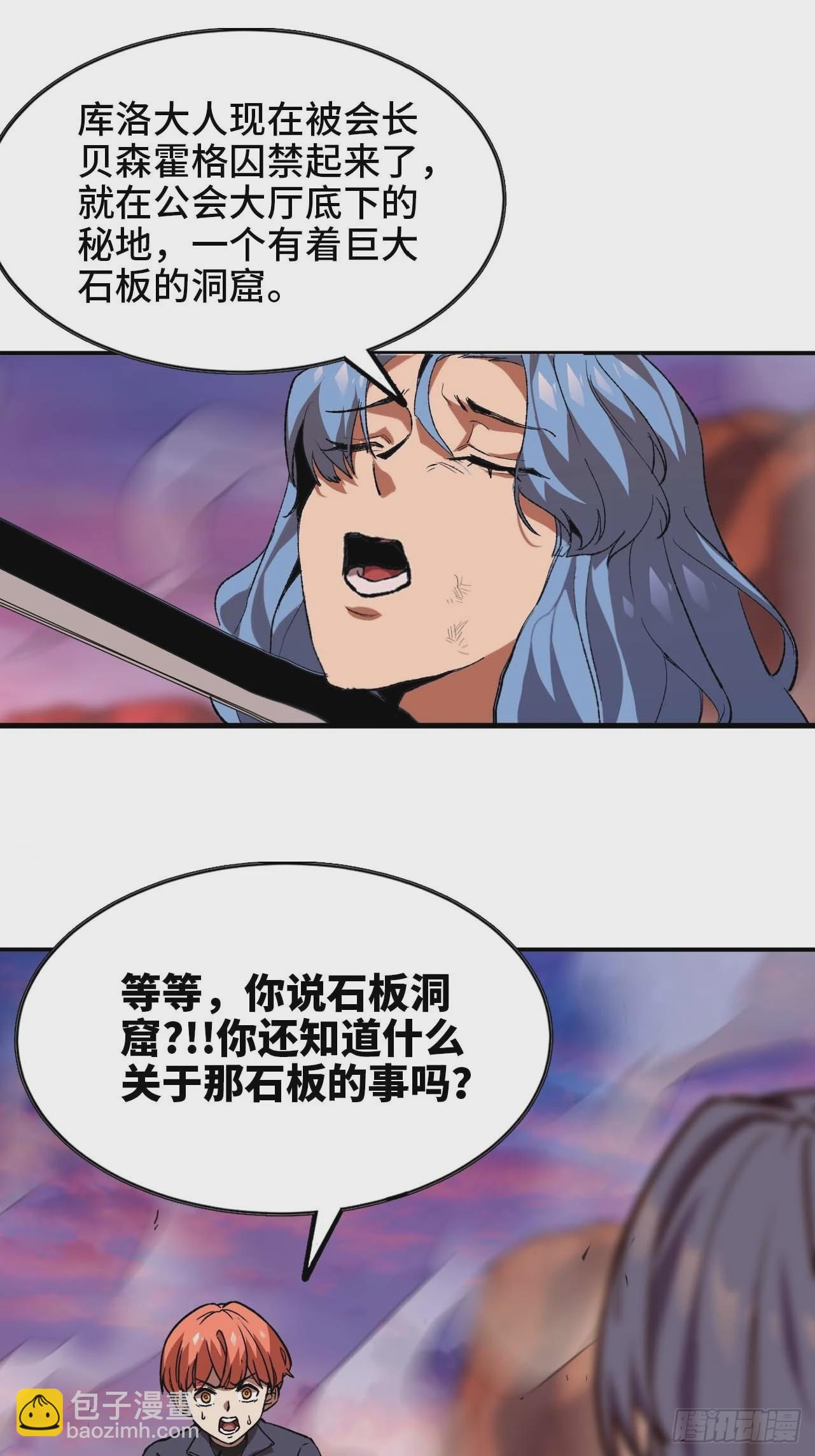 102 中途插入50