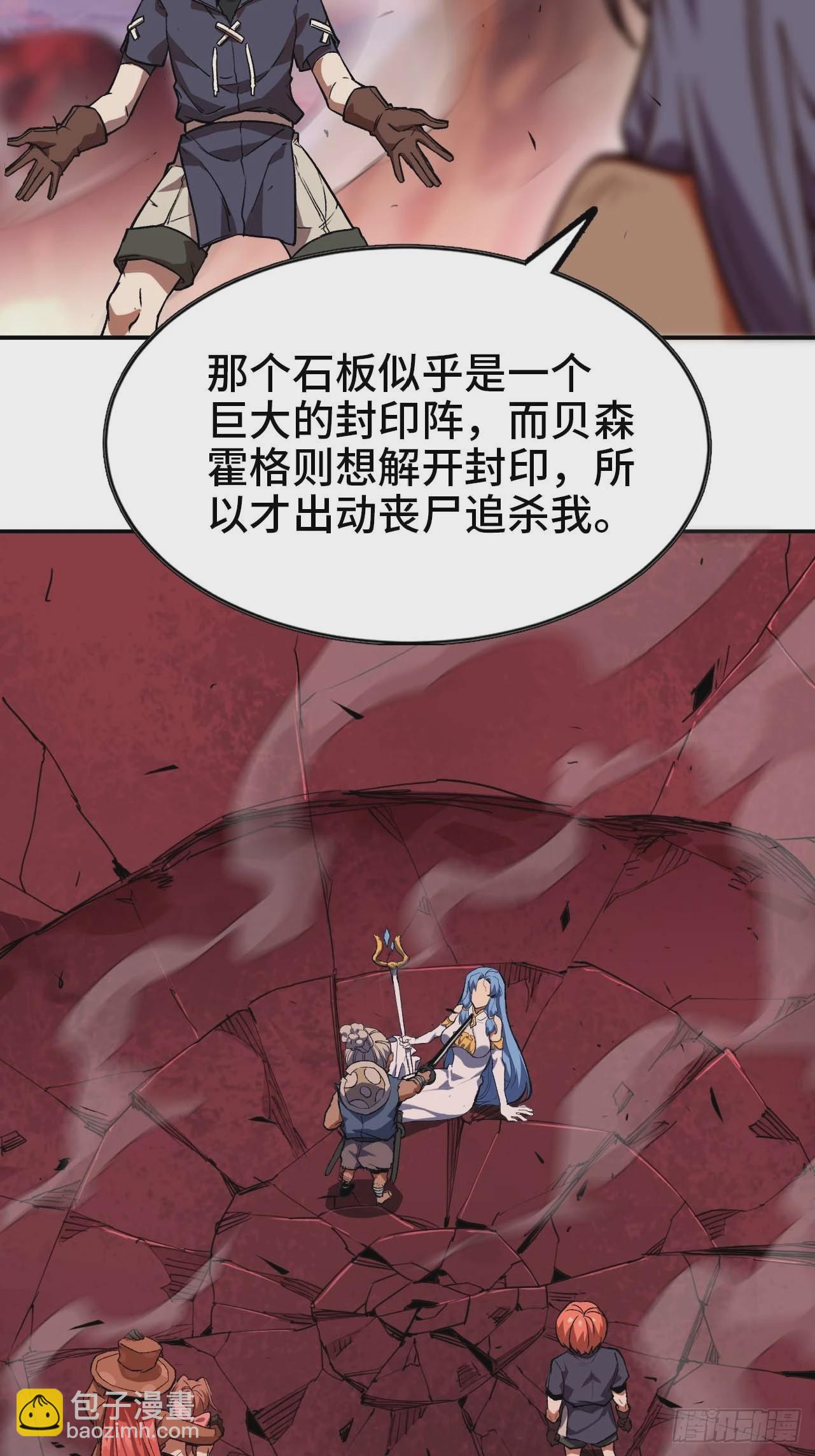 102 中途插入51