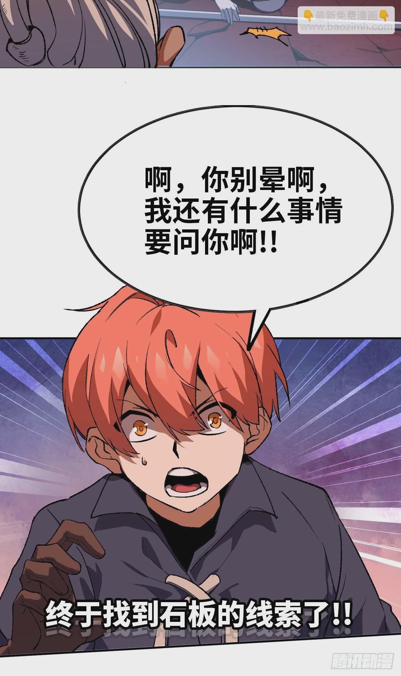 102 中途插入56