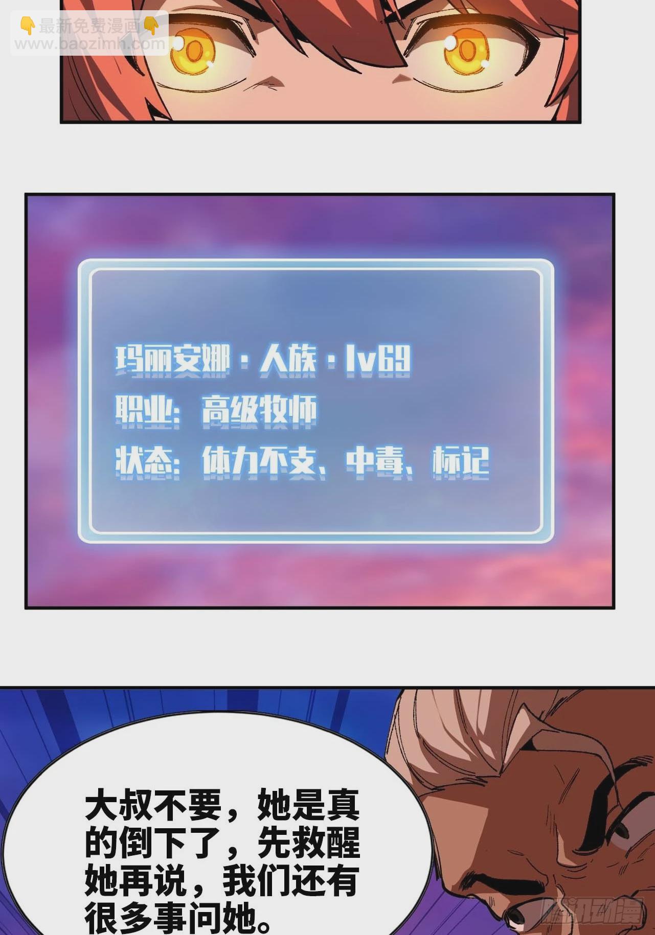 102 中途插入59