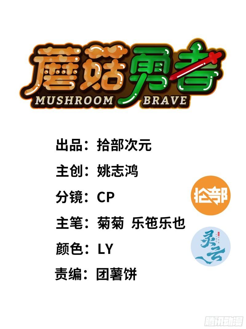 103 火毒大战0