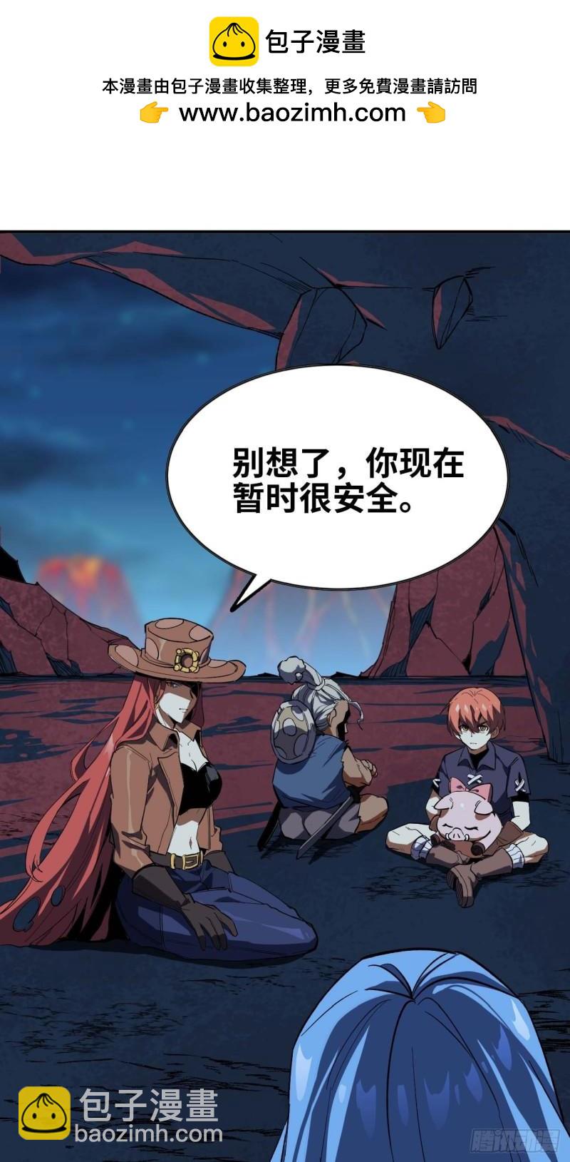 103 火毒大战1