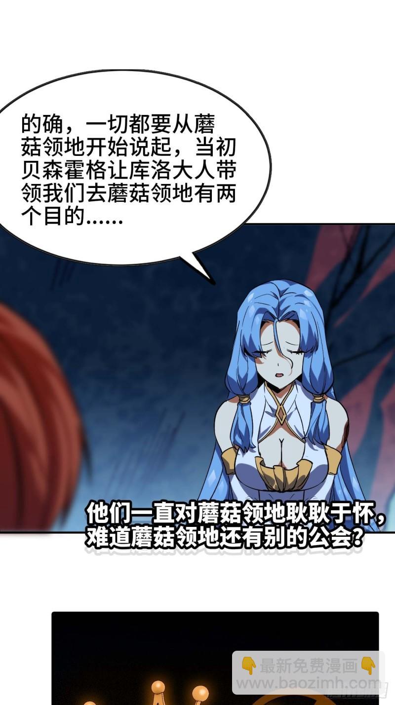 103 火毒大战10