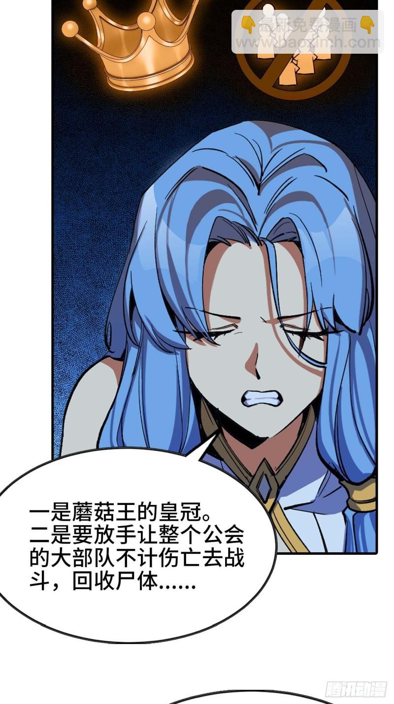 103 火毒大战11