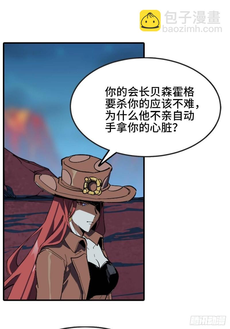103 火毒大战15