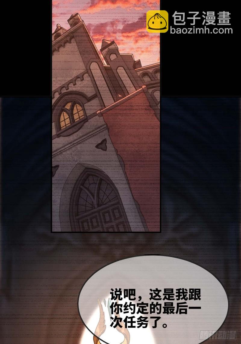103 火毒大战18