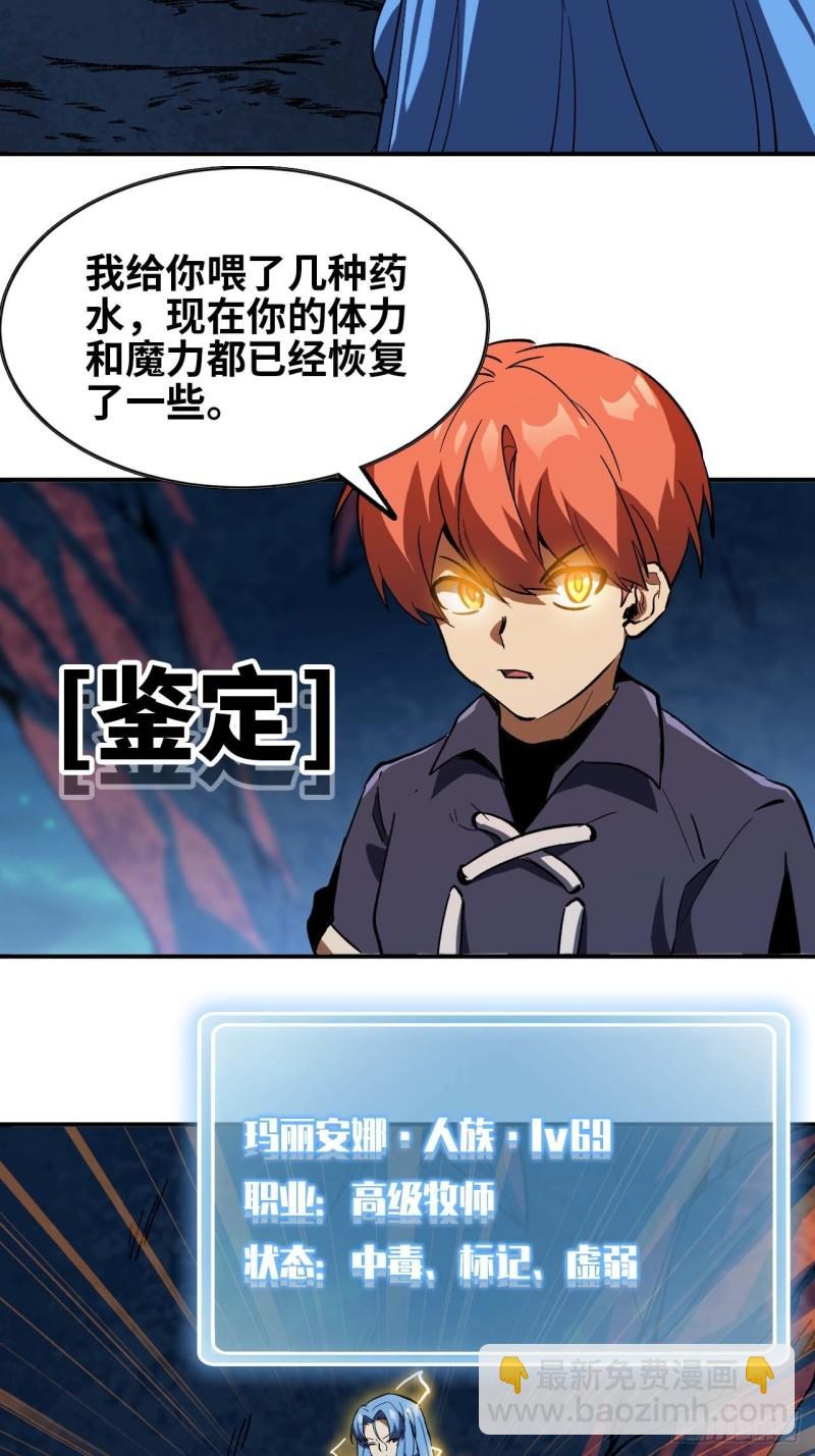 103 火毒大战2