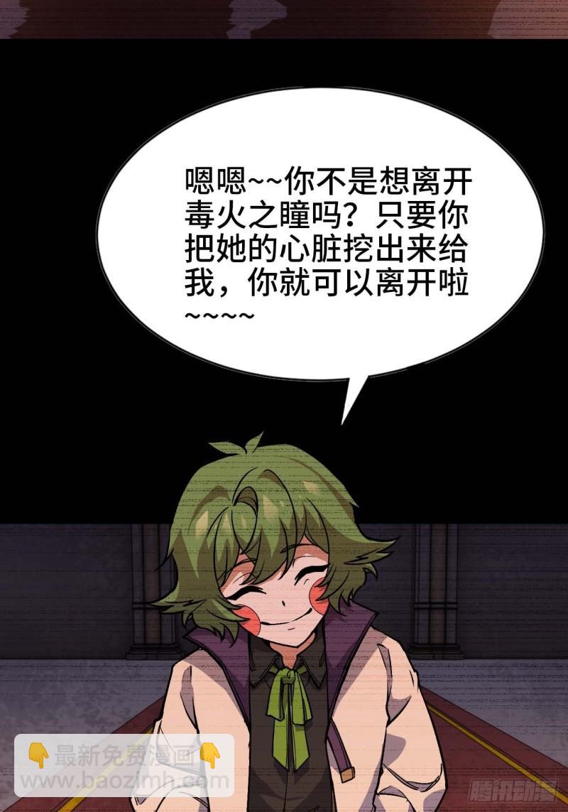 103 火毒大战20