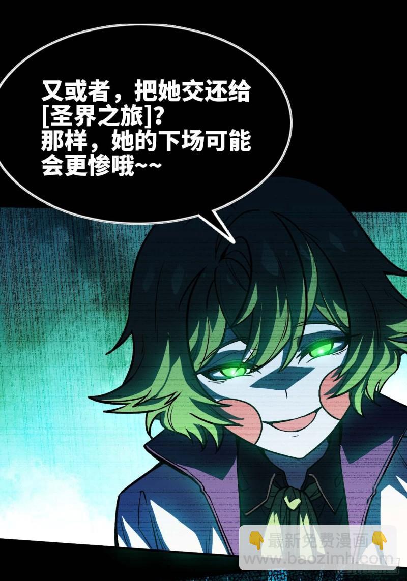 103 火毒大战23