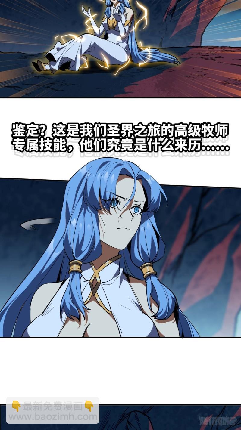 103 火毒大战3
