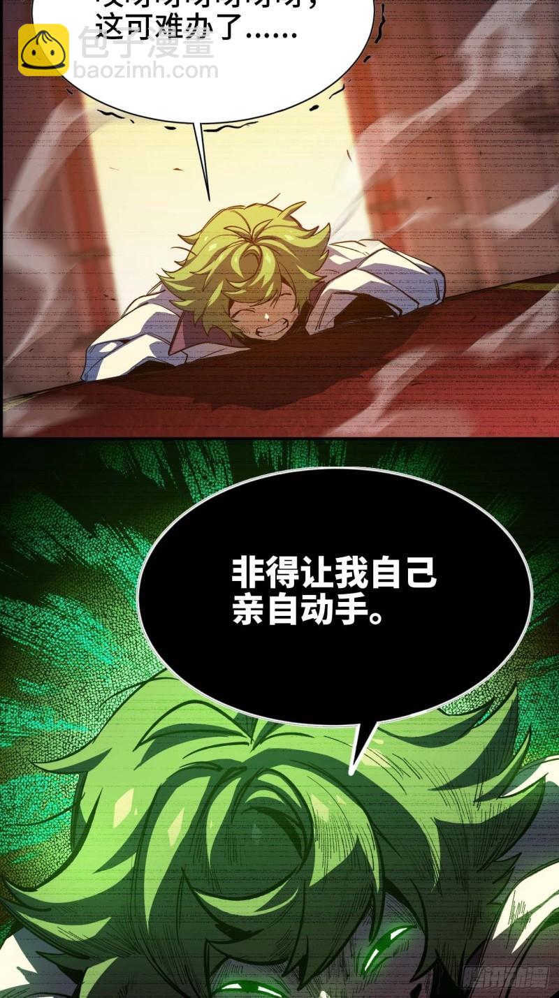 103 火毒大战32