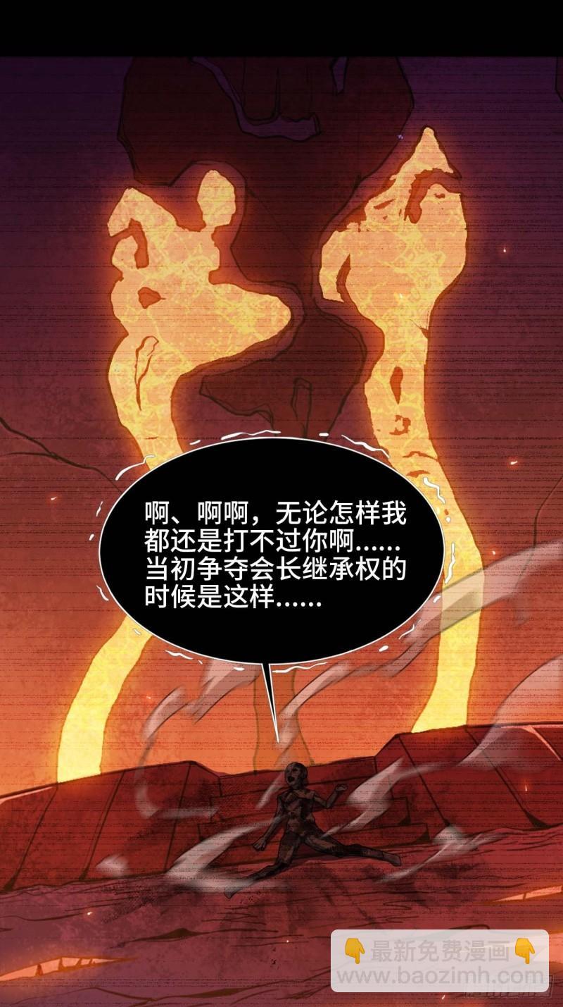 103 火毒大战38