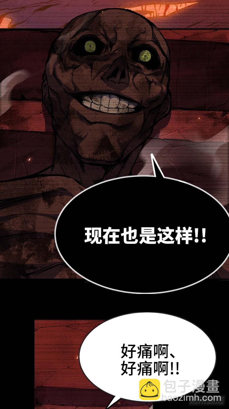 103 火毒大战39