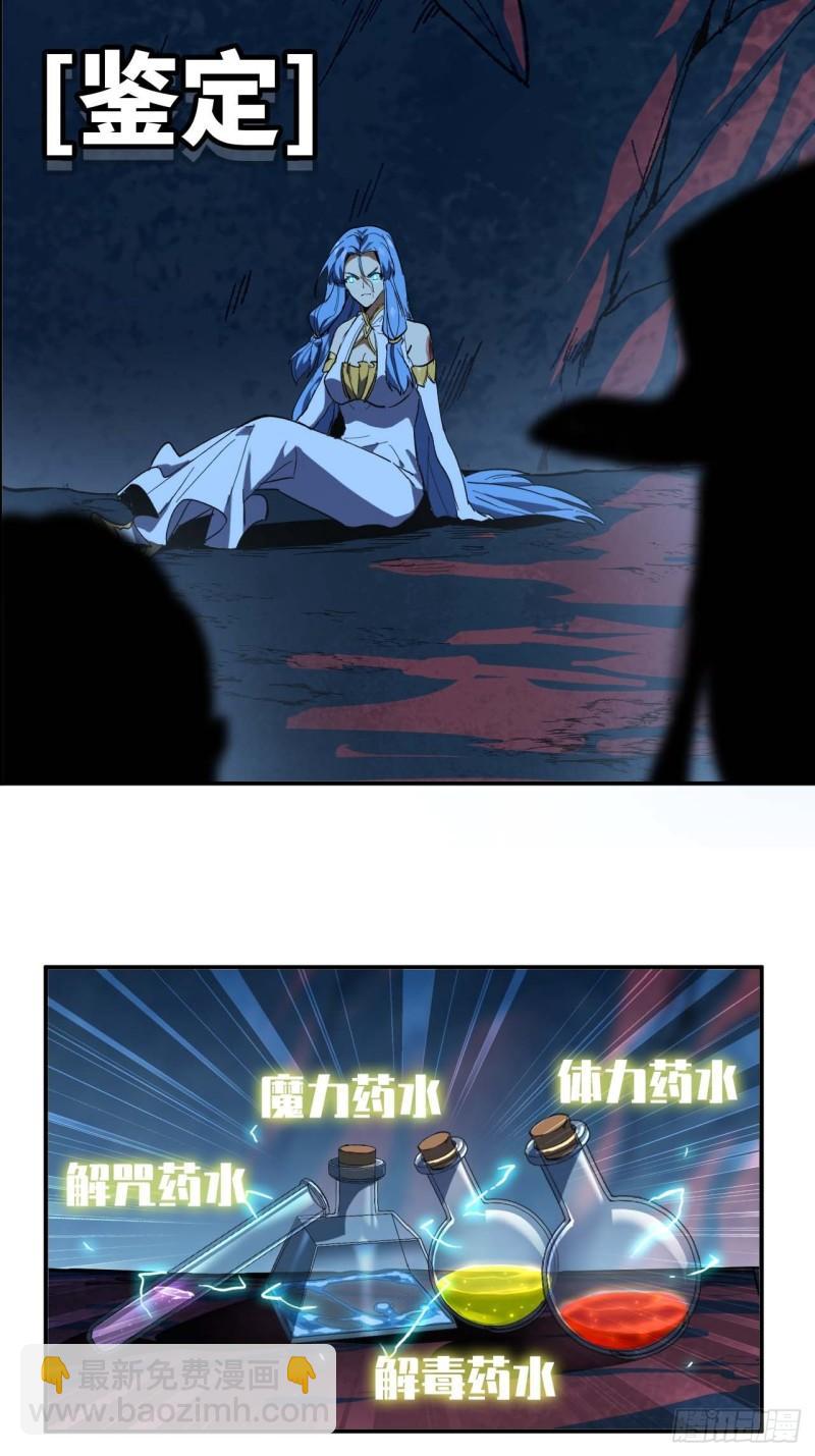 103 火毒大战4