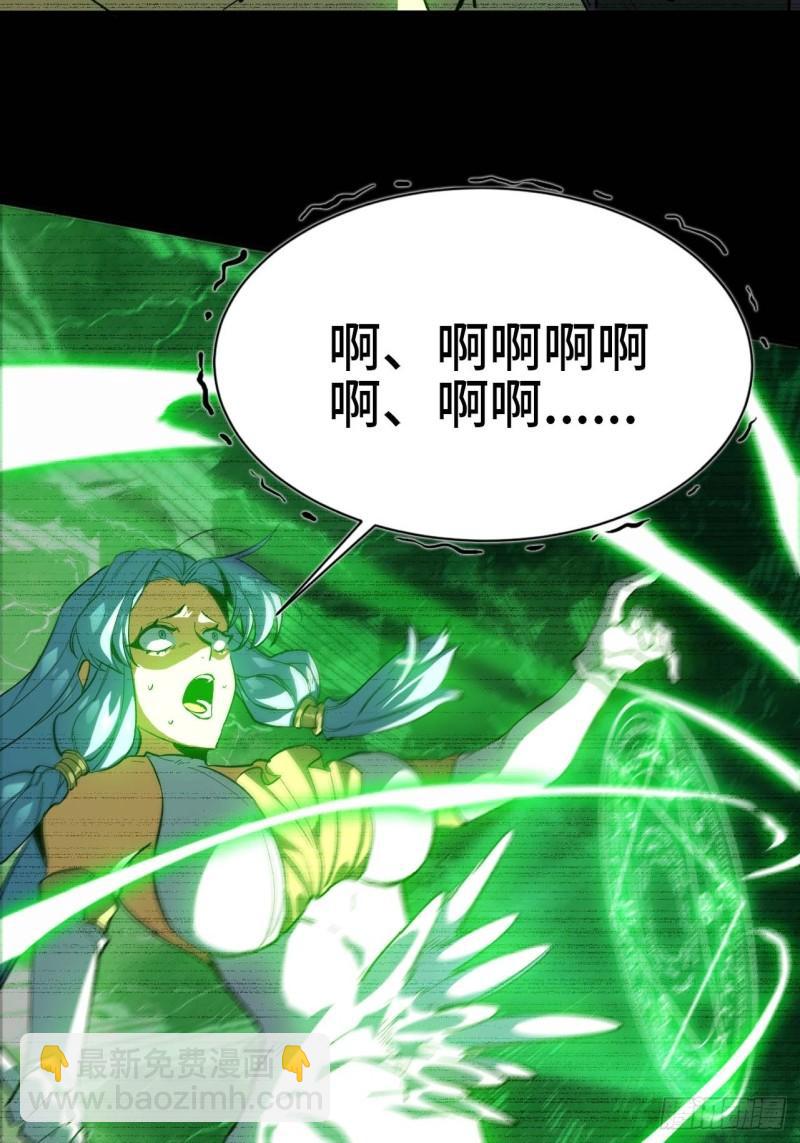 103 火毒大战44