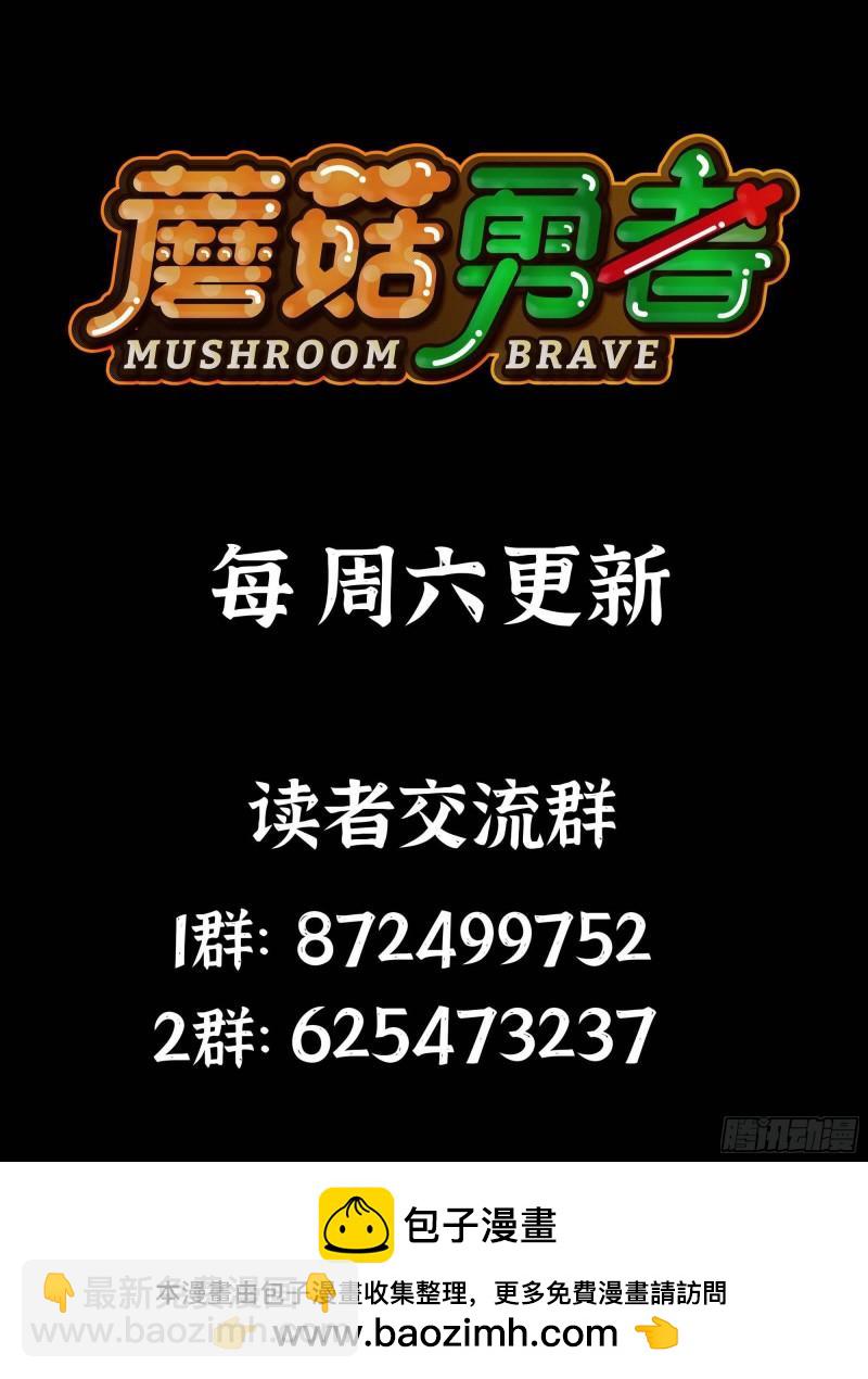 103 火毒大战54